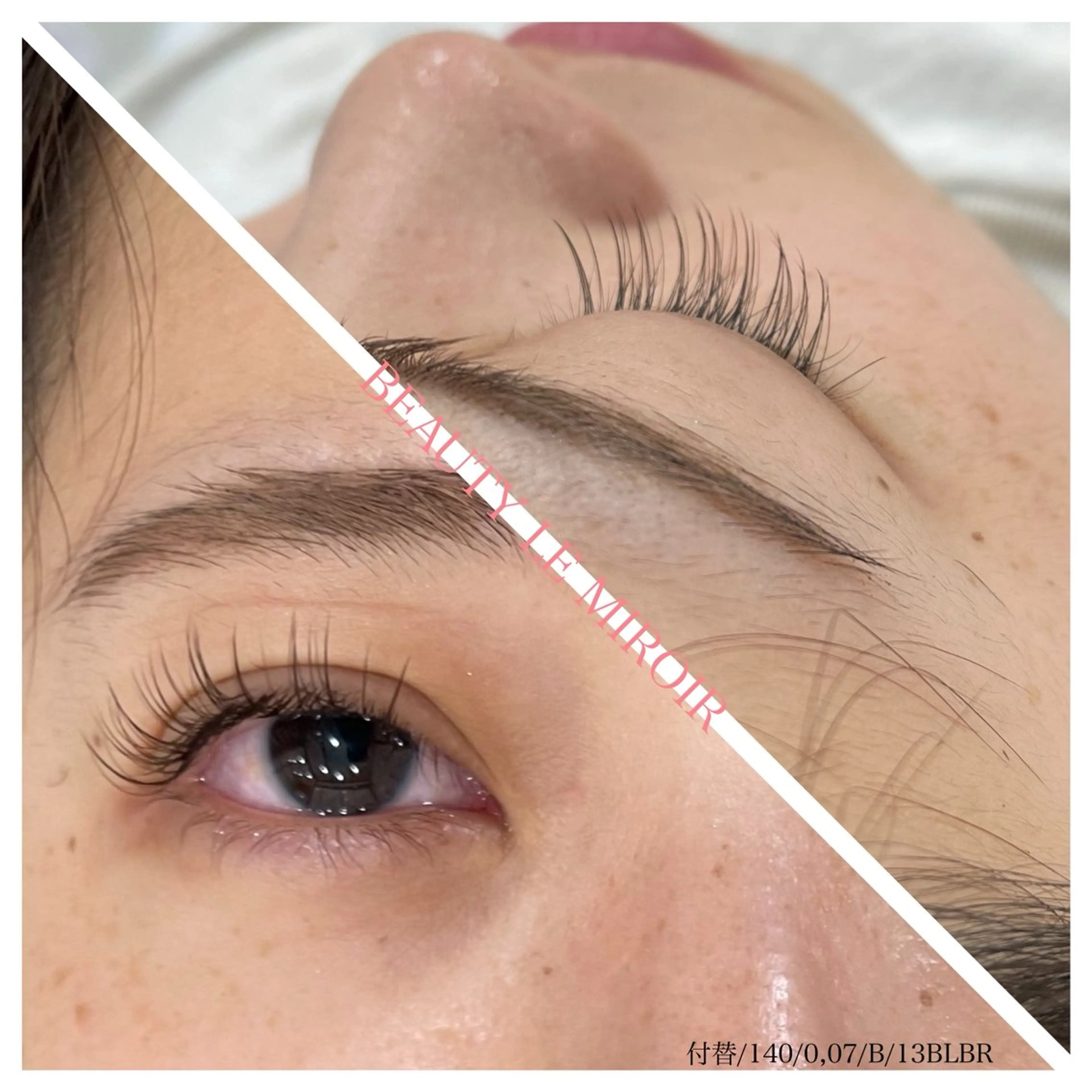 マツエク・マツパ ビューティー ミロワールのエステ・リラクイメージ