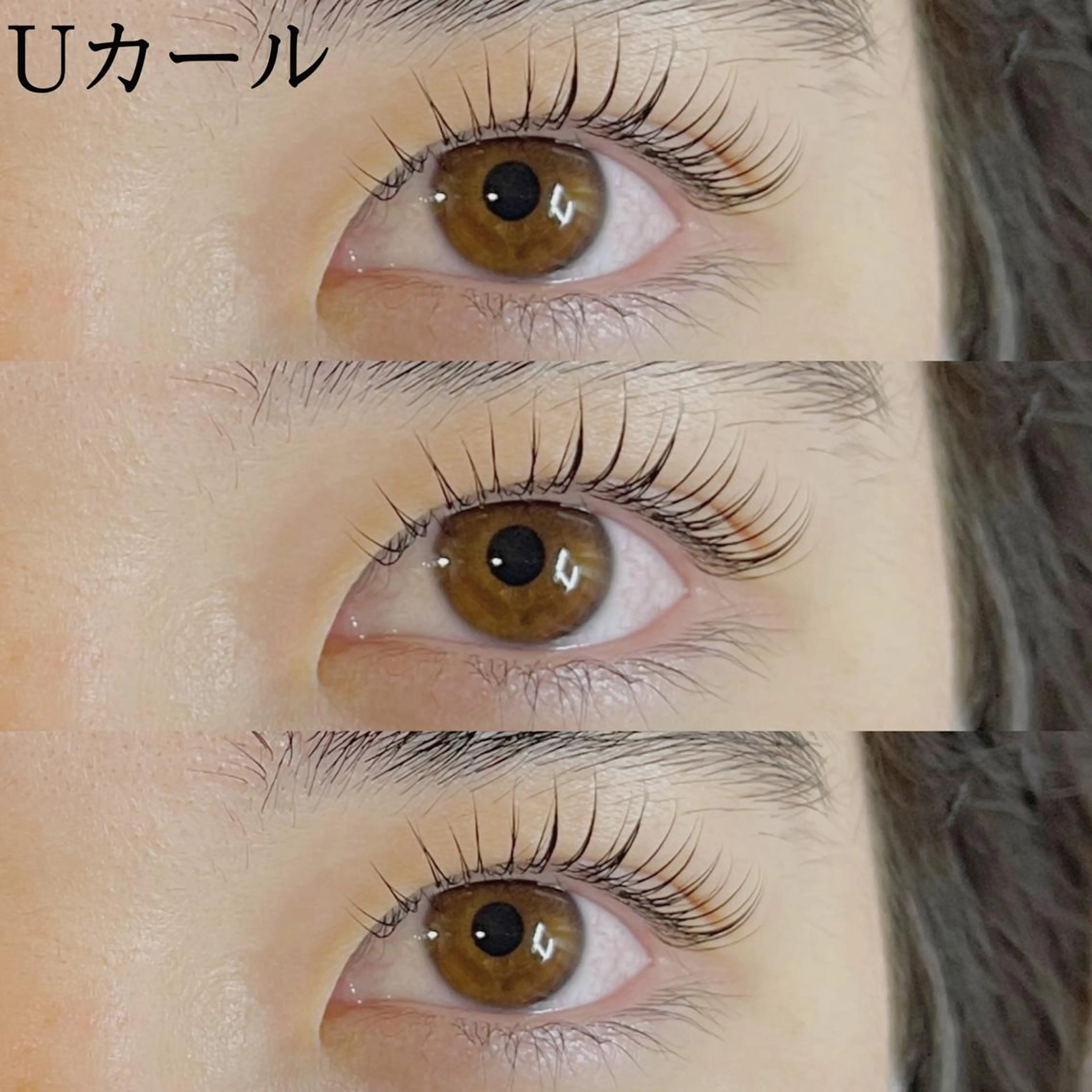 マツエク・マツパ 本多 渚彩のマツエク・マツパデザイン