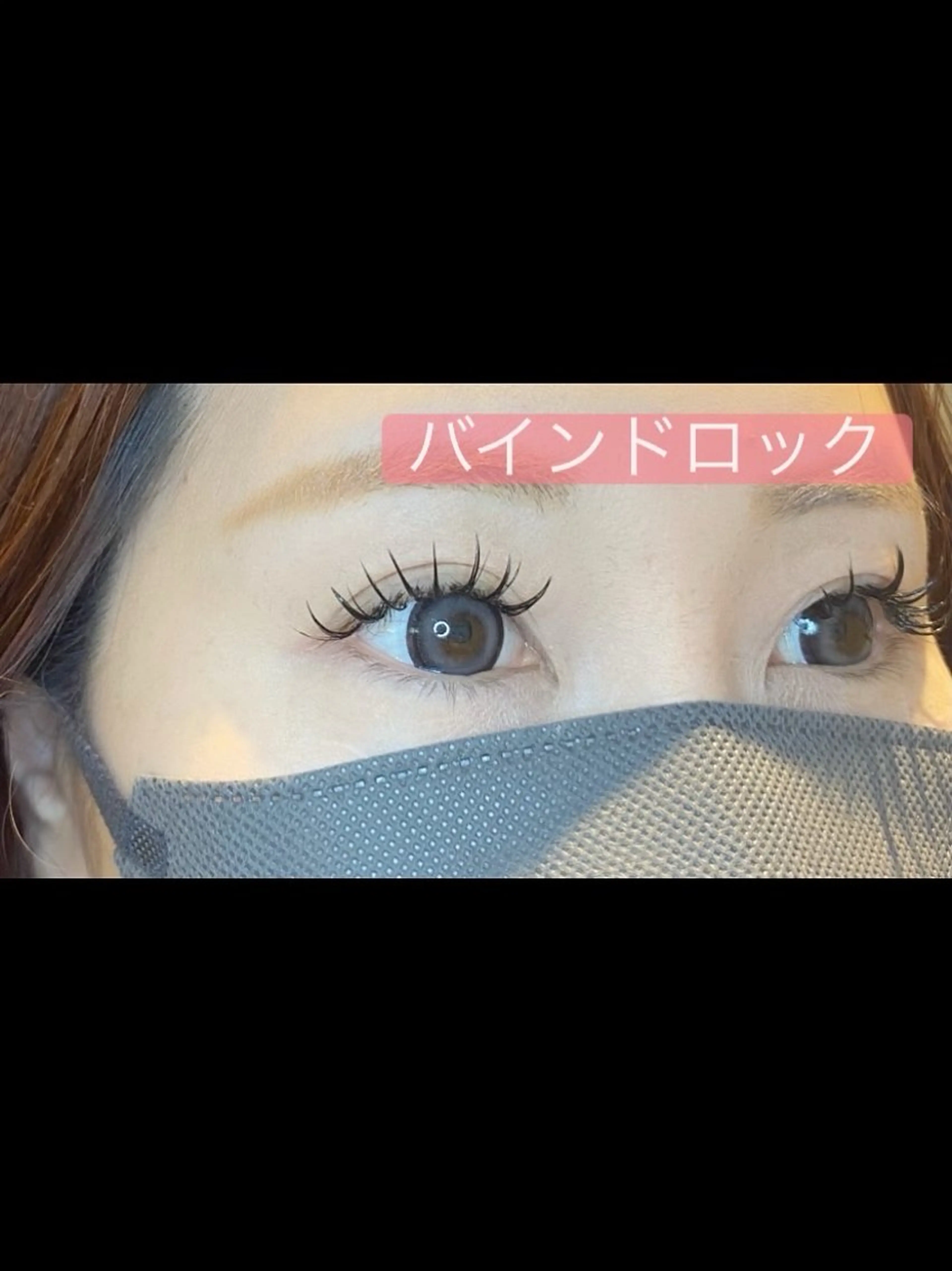 マツエク・マツパ マツエク beauty＆eyelush　RADIANCE所属・manaka .Tのマツエク・マツパデザイン