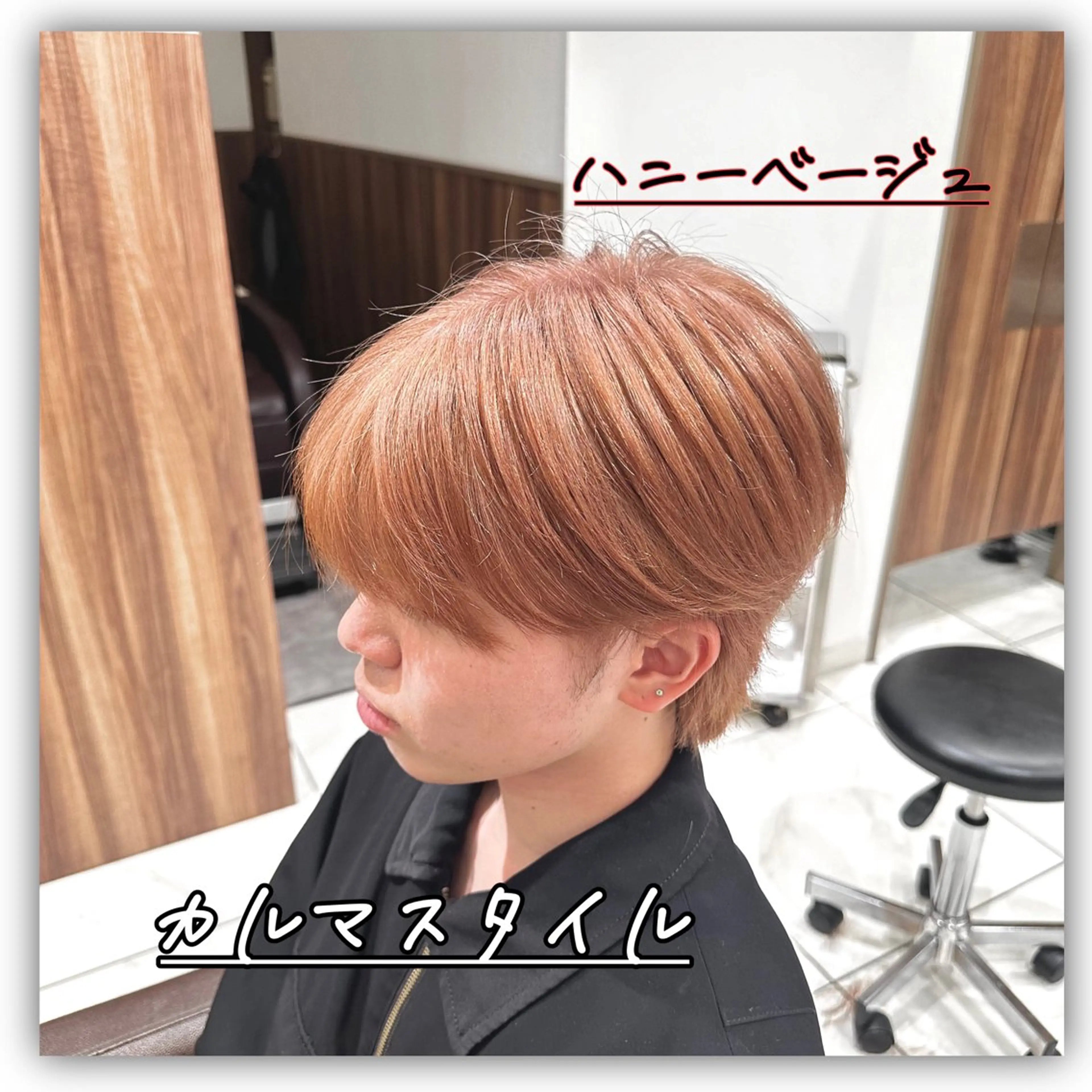 カラー メンズ ラフィス池袋所属・✨本格的韓国スタイル 特化✨ﾊﾙｶ✨️のヘアスタイル