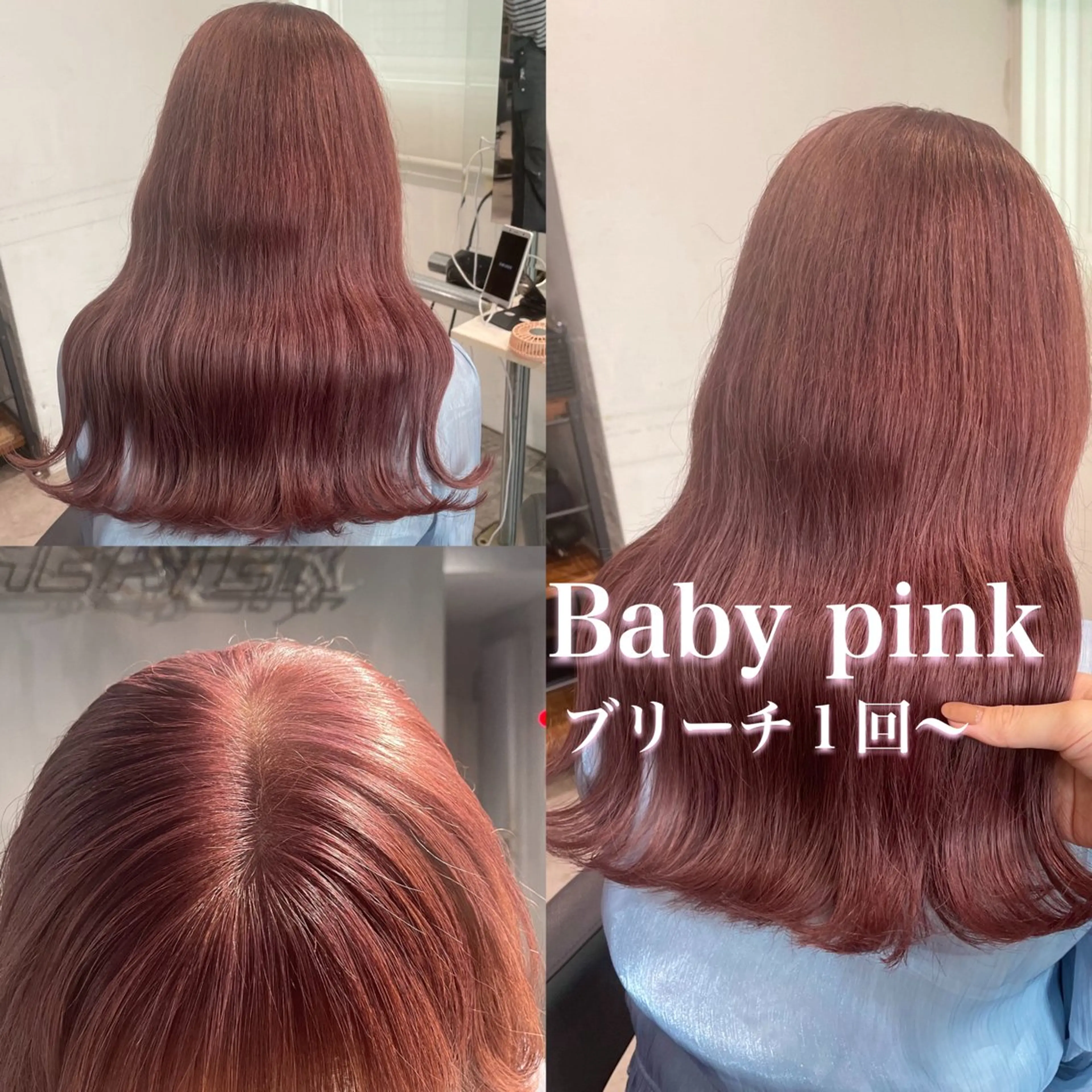 🩷初カラー必見🩷【ダブルカラー】ブリーチ1回➕カラー➕髪質改善トリートメント❕今だけケアブリーチ無料🤍ミニモ学割の写真