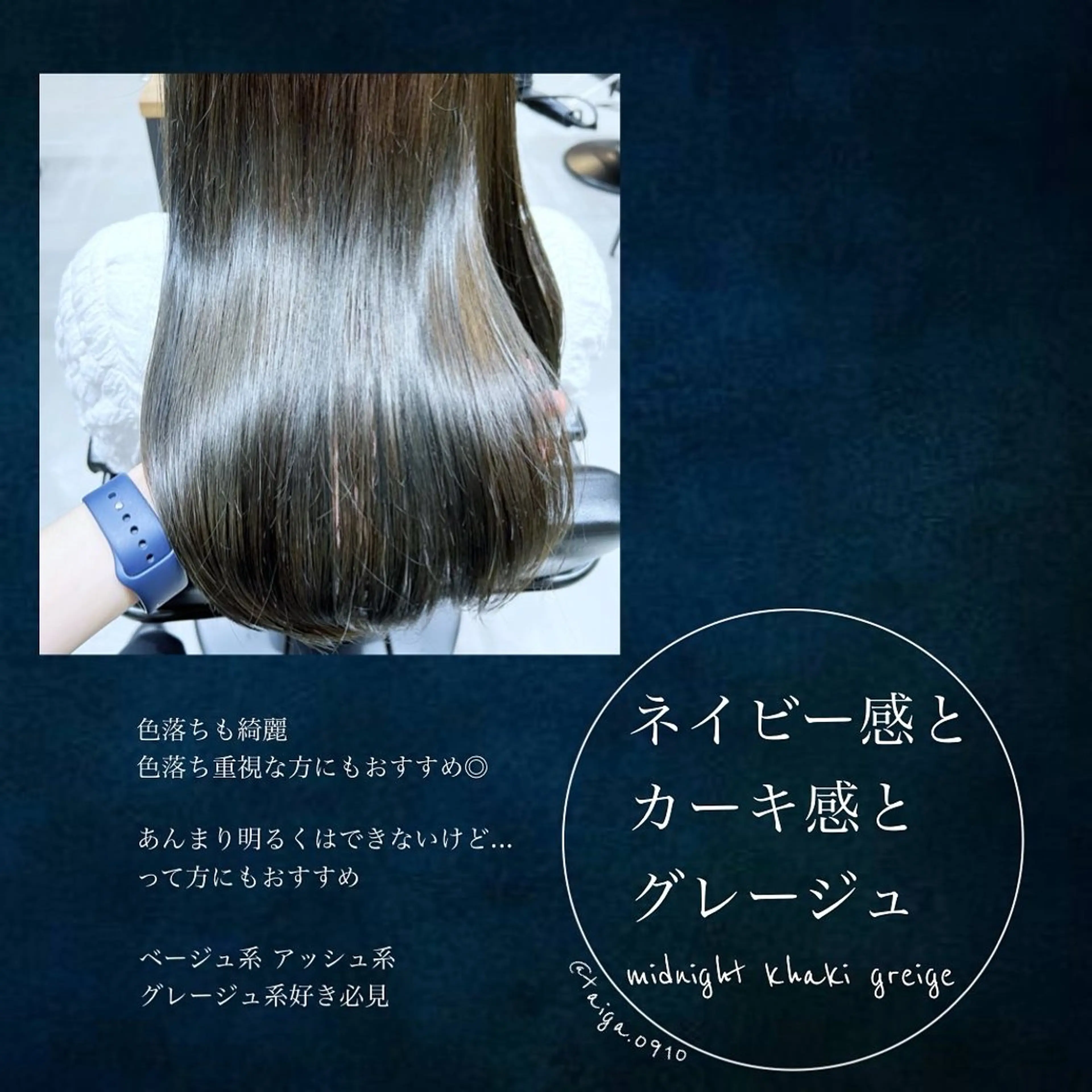 ロング カラー レディースヘア💫 加藤たいが🐯のヘアスタイル