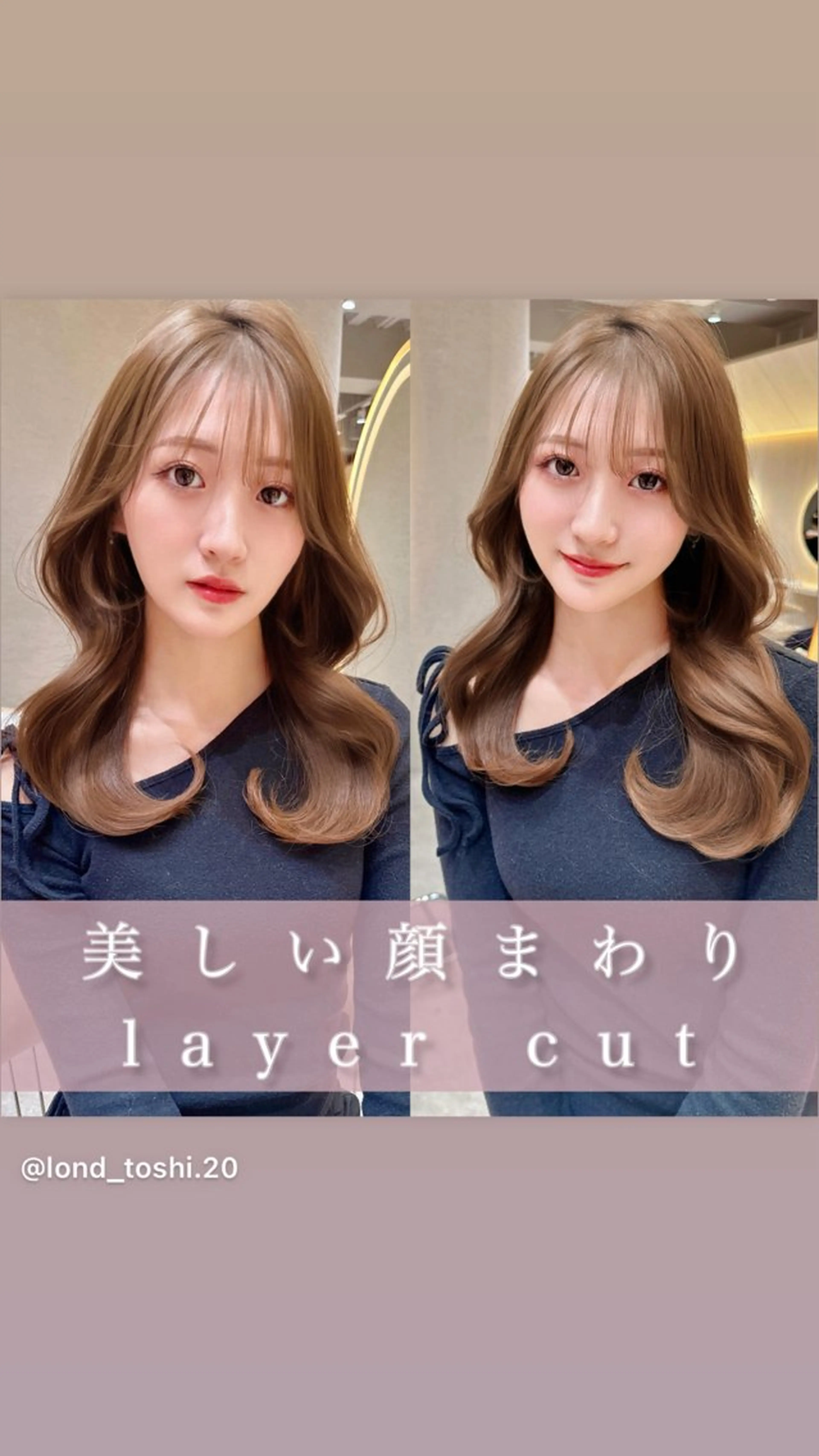 セミロング カラー カット ヘアカラー トリートメント レイヤー❣️縮毛矯正 川村利幸のヘアスタイル