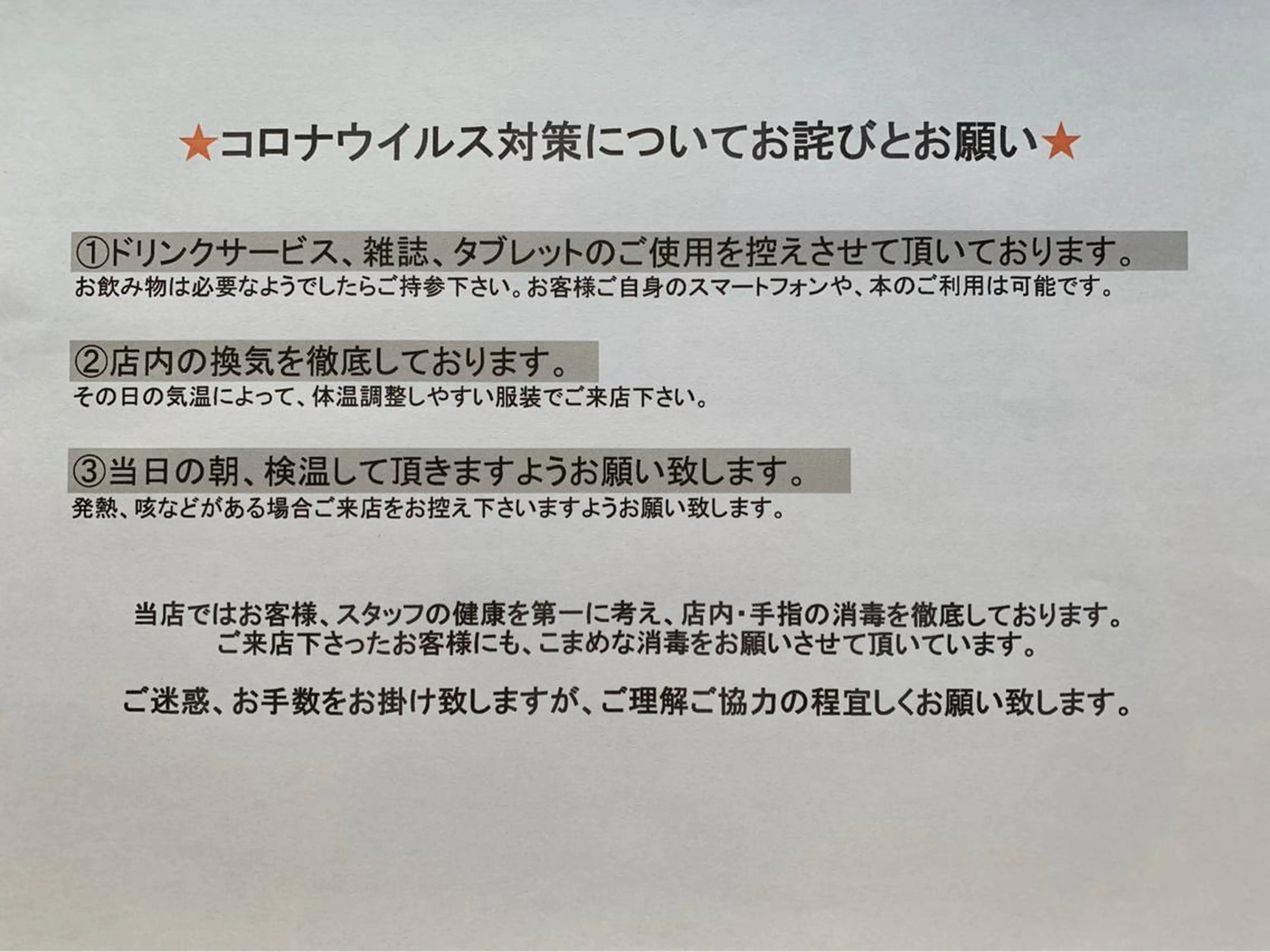 ショート カラー ひらやま りょういちのヘアスタイル