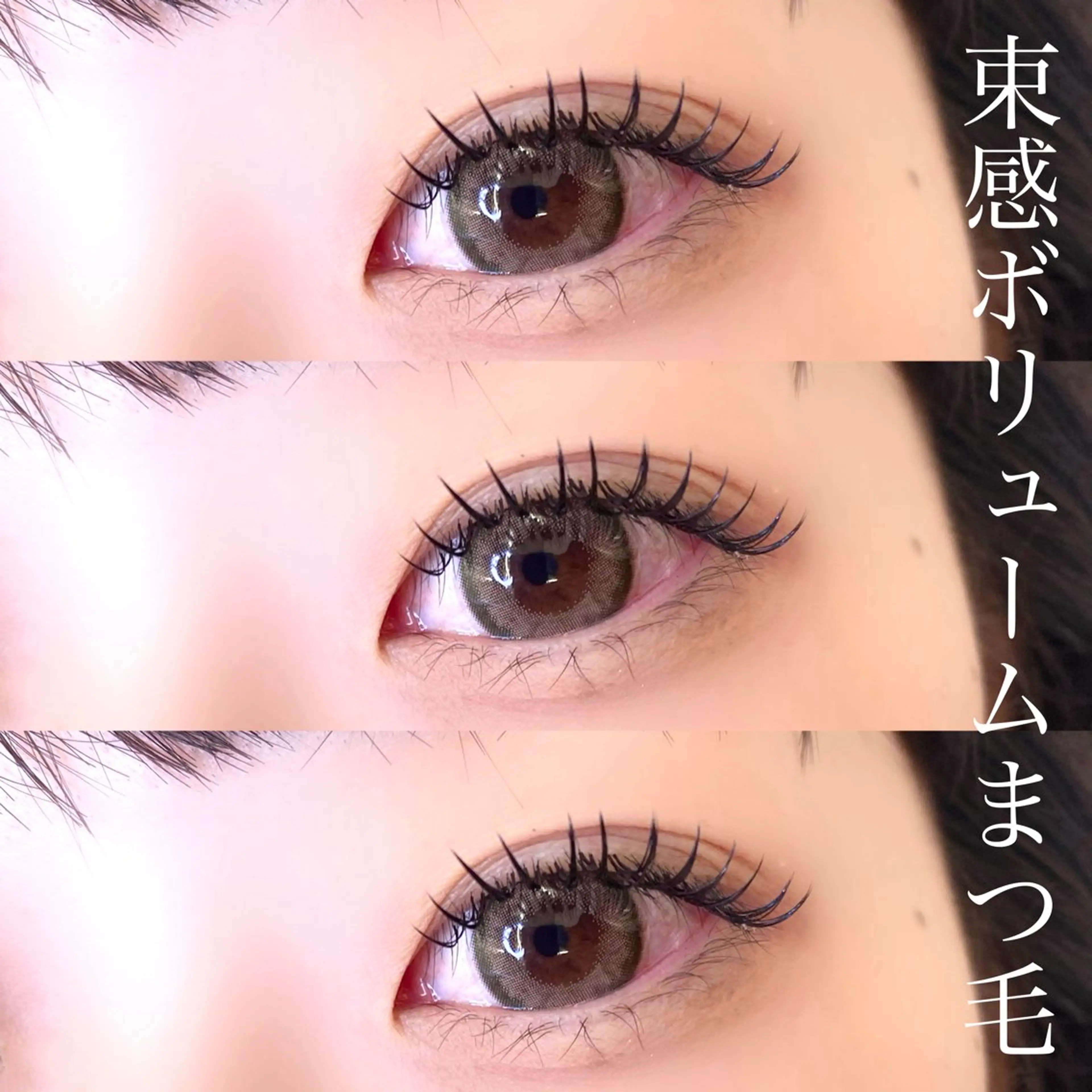 マツエク・マツパ ivy-nue🩶 Natsumiのマツエク・マツパデザイン