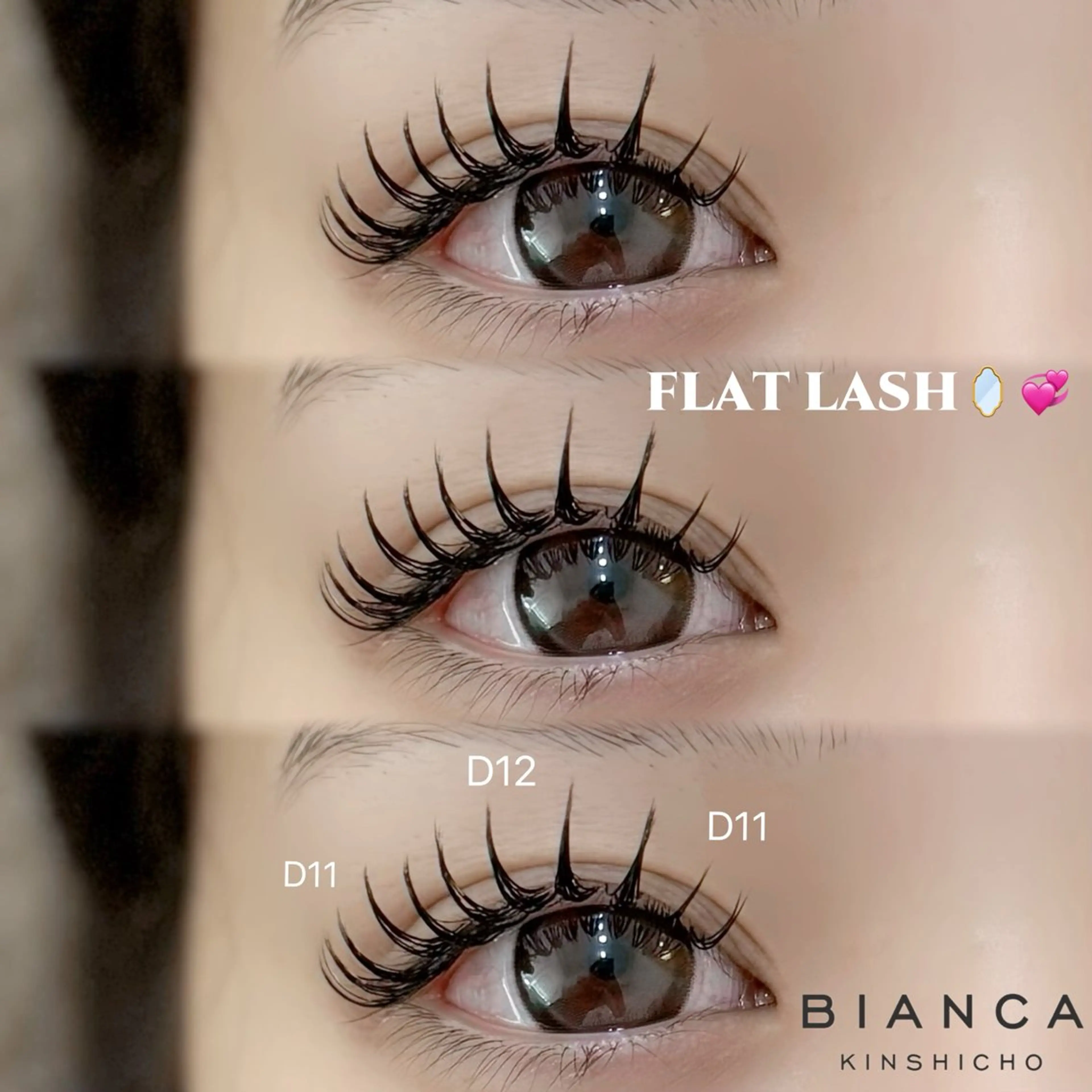 マツエク・マツパ フラットラッシュ Bianca 🍒錦糸町のマツエク・マツパデザイン
