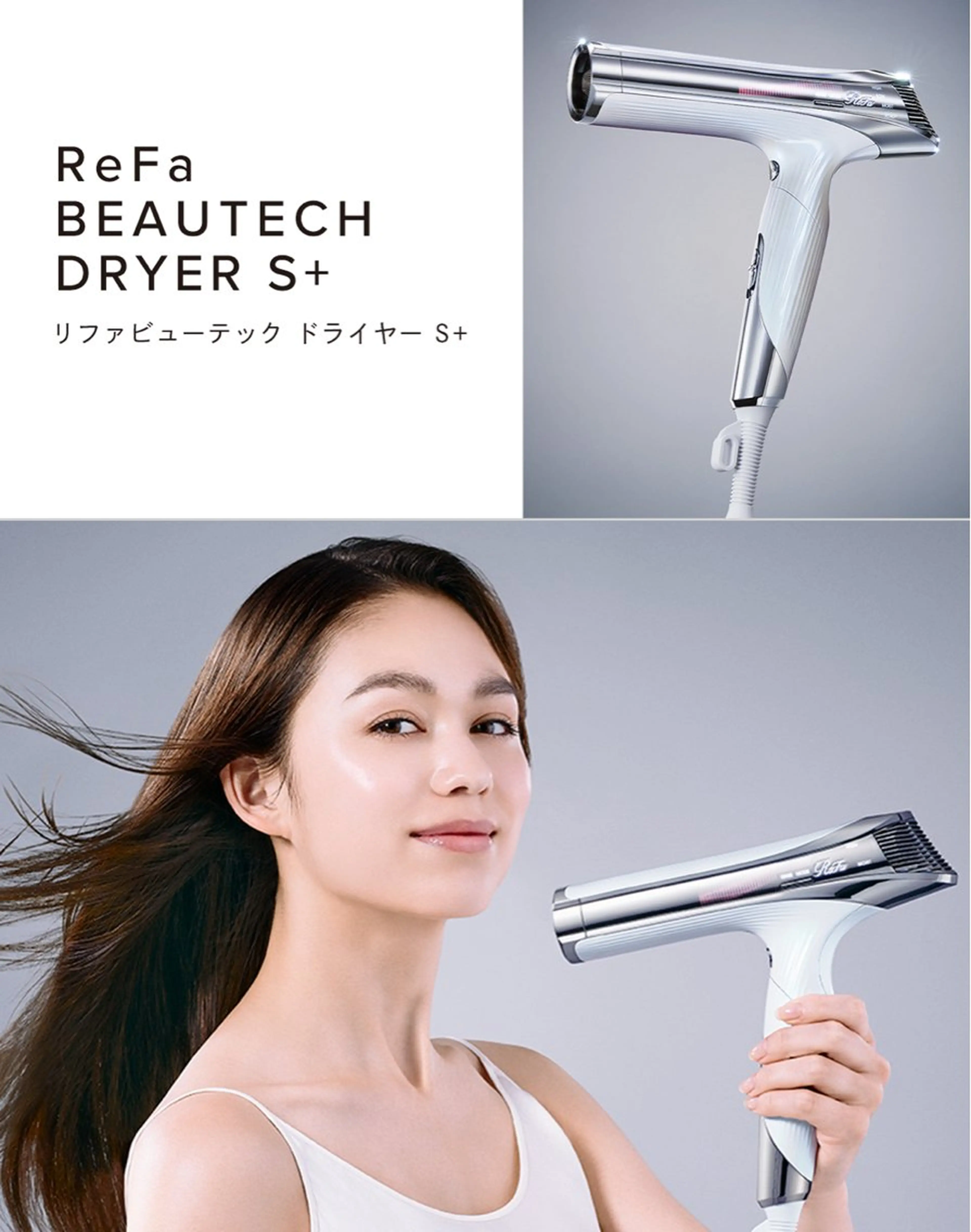 池袋𓏲𓎨RINA ・ReFa取扱店のヘアスタイル