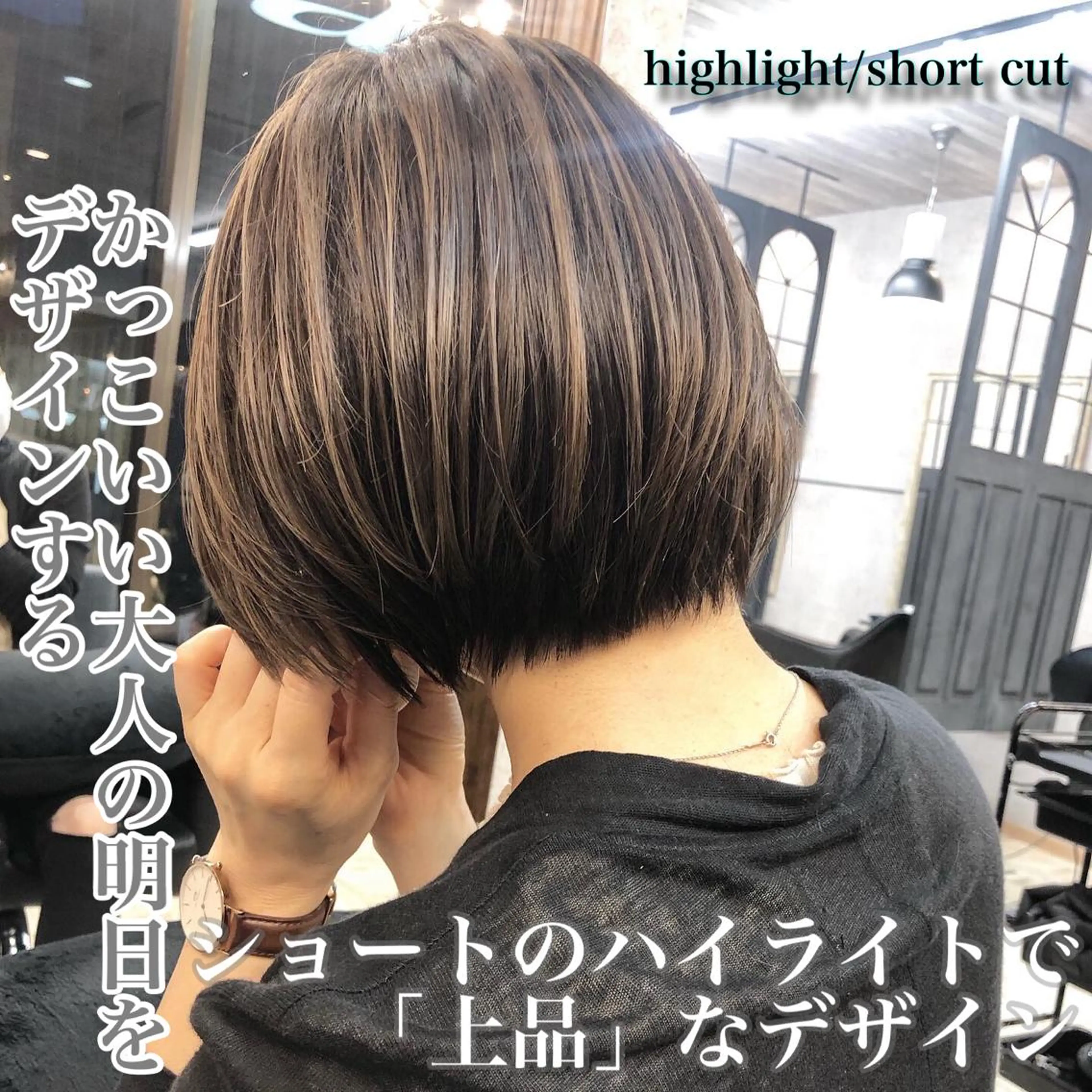 ショート ノアヘアデザイン町田店所属・ショートヘア特化 mayaのヘアスタイル