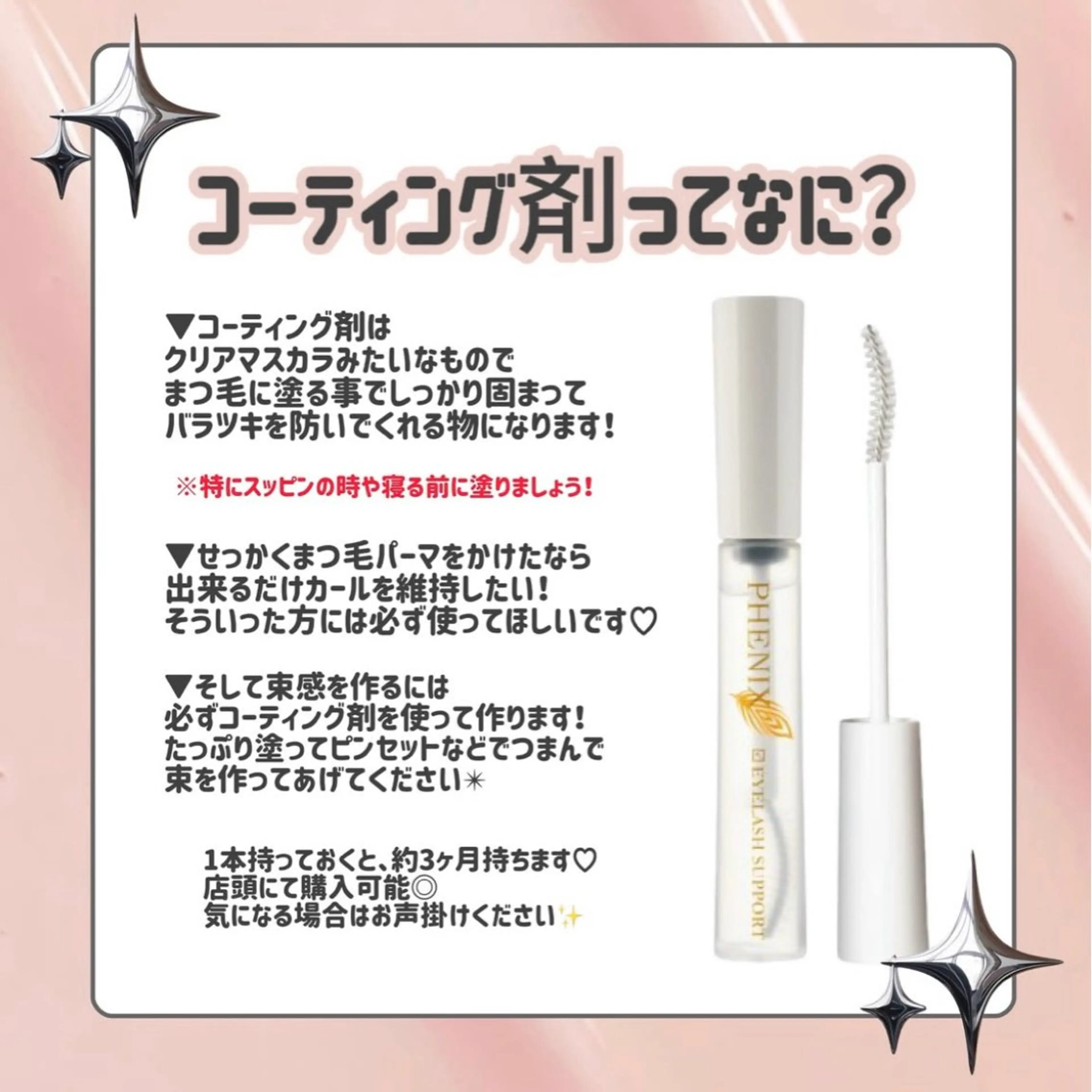 マツエク・マツパ マツパ CiCi🫧 eyelashのマツエク・マツパデザイン