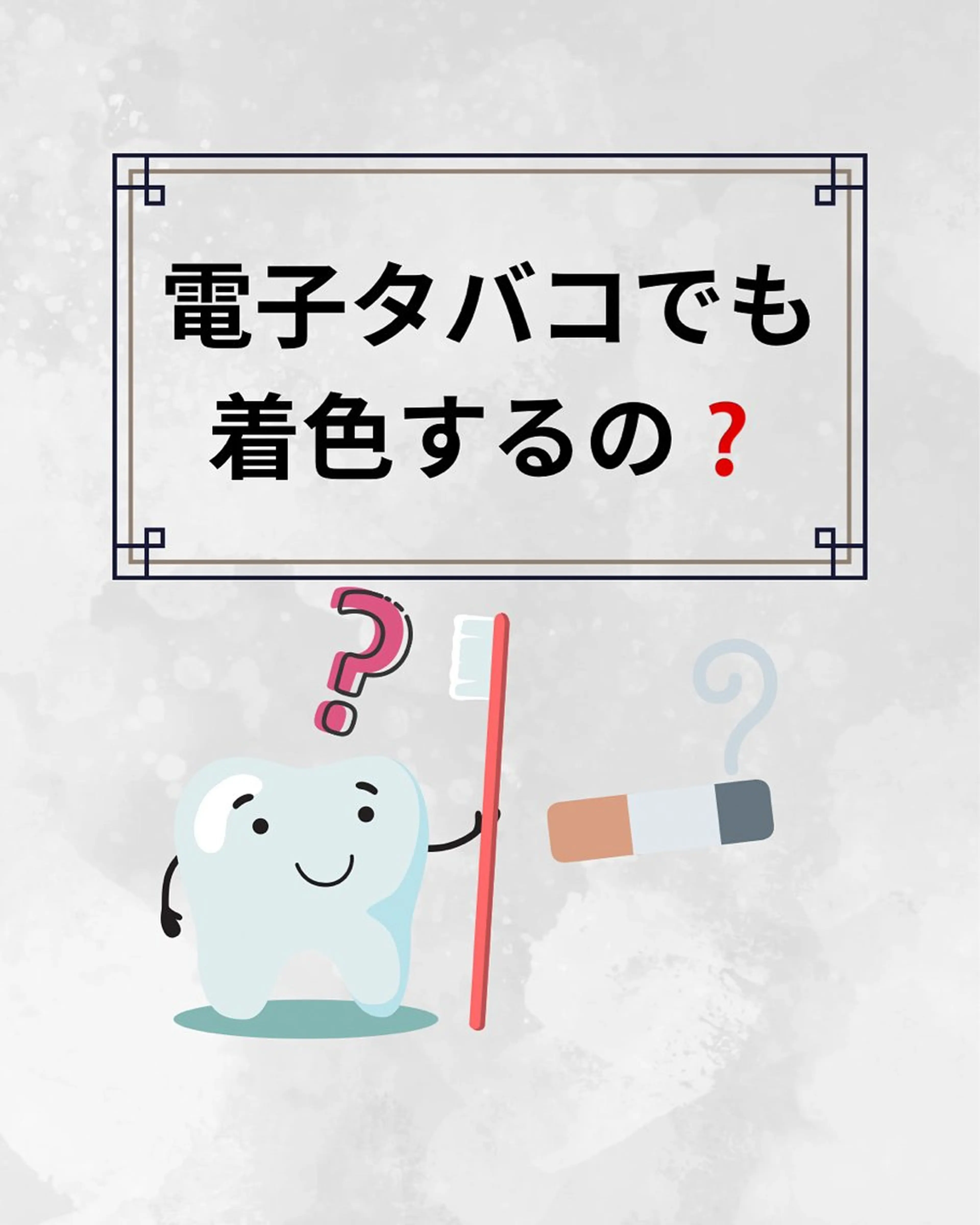 ホワイトニングショップ津店所属・ホワイトニング ショップ津店のその他イメージ