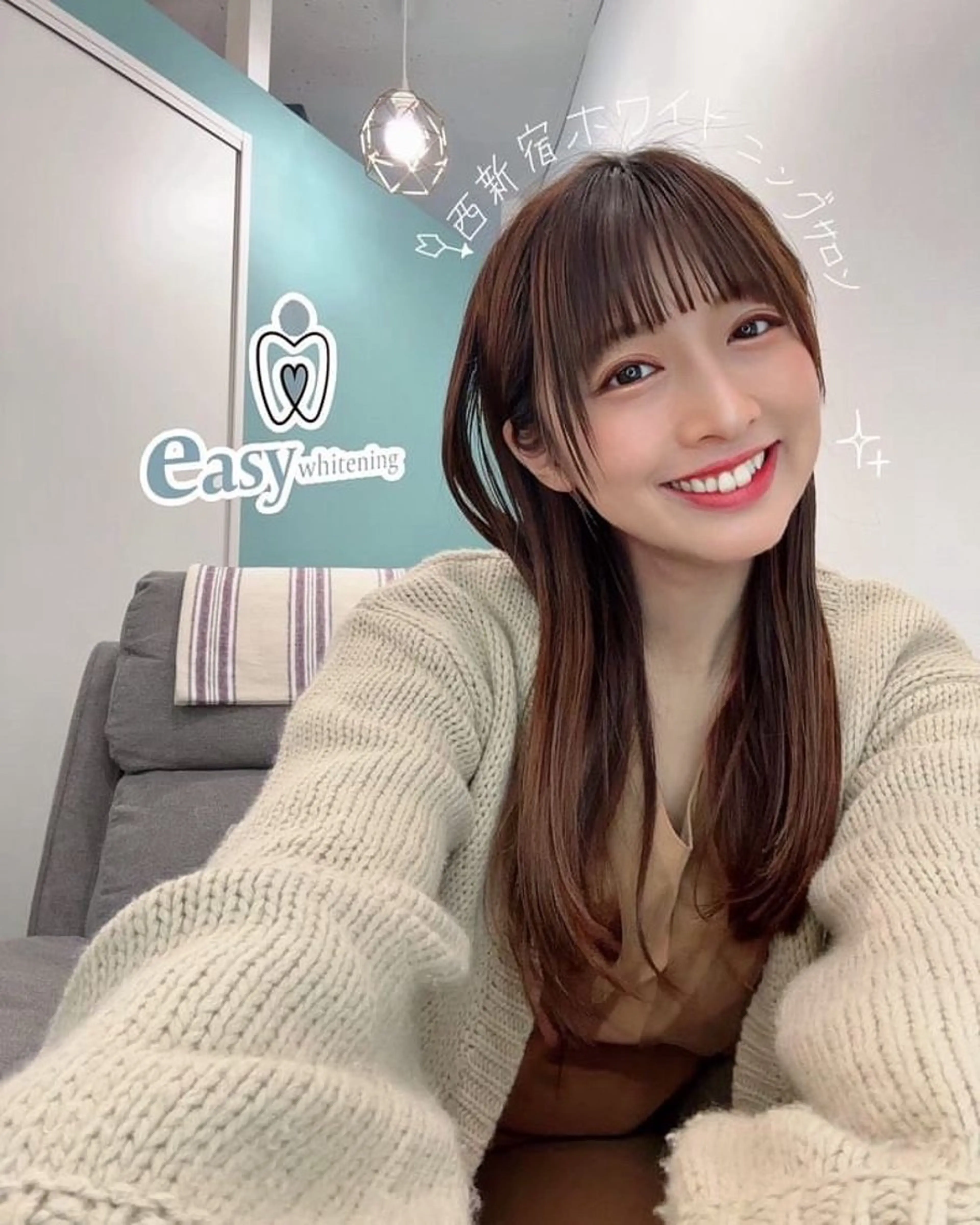 エステ リラク easy whitening 新宿店所属・イージーホワイト ニング　新宿店のエステ・リラクイメージ