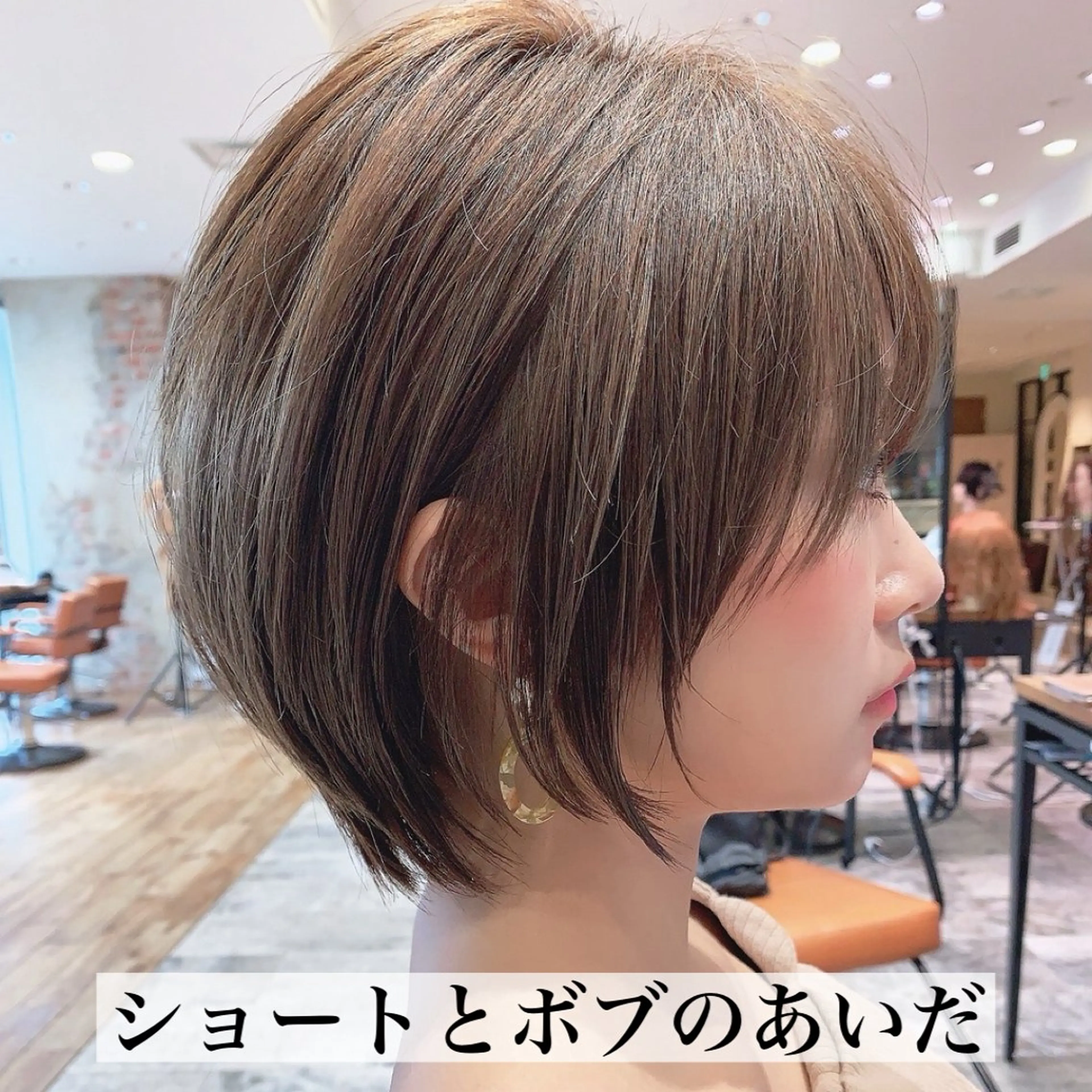 ショート カラー カット ヘアカラー トリートメント 💍新宿ショート 💍岩田莉奈のヘアスタイル