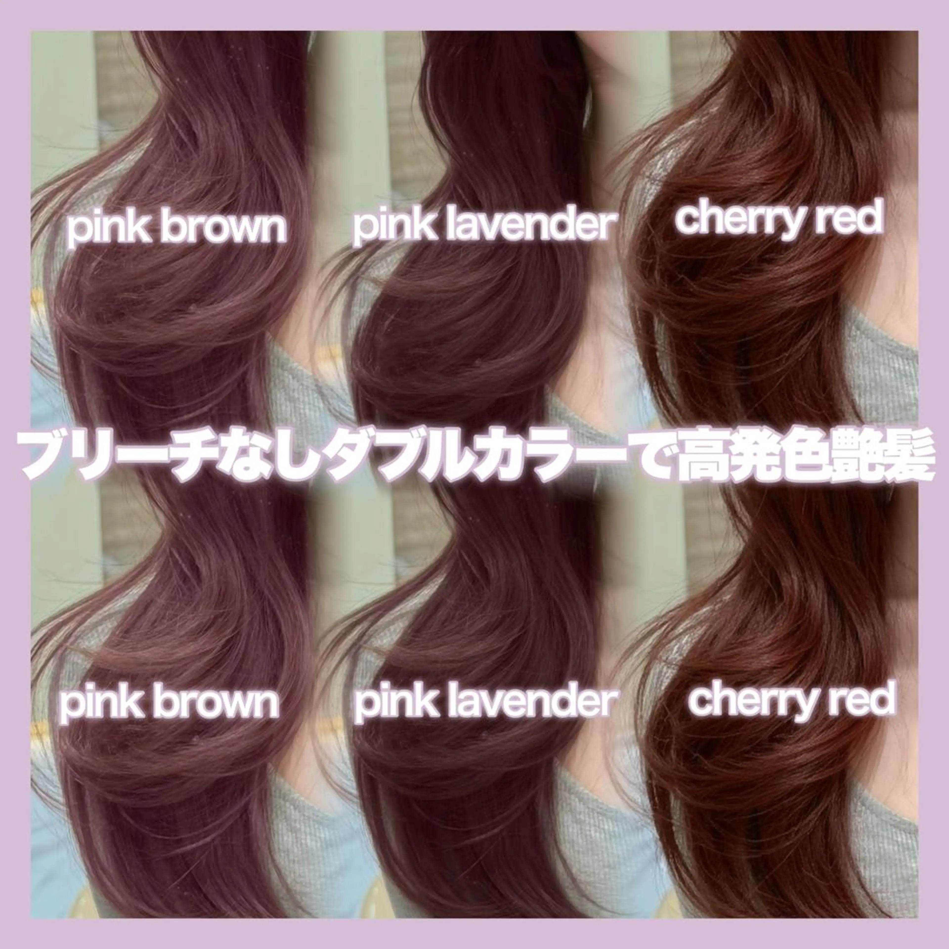 【高発色🌈】【ダメージ抑えて透明感ある色味に✨】CUT＋ブリーチなしダブルカラー＋1stepトリートメント✨の写真