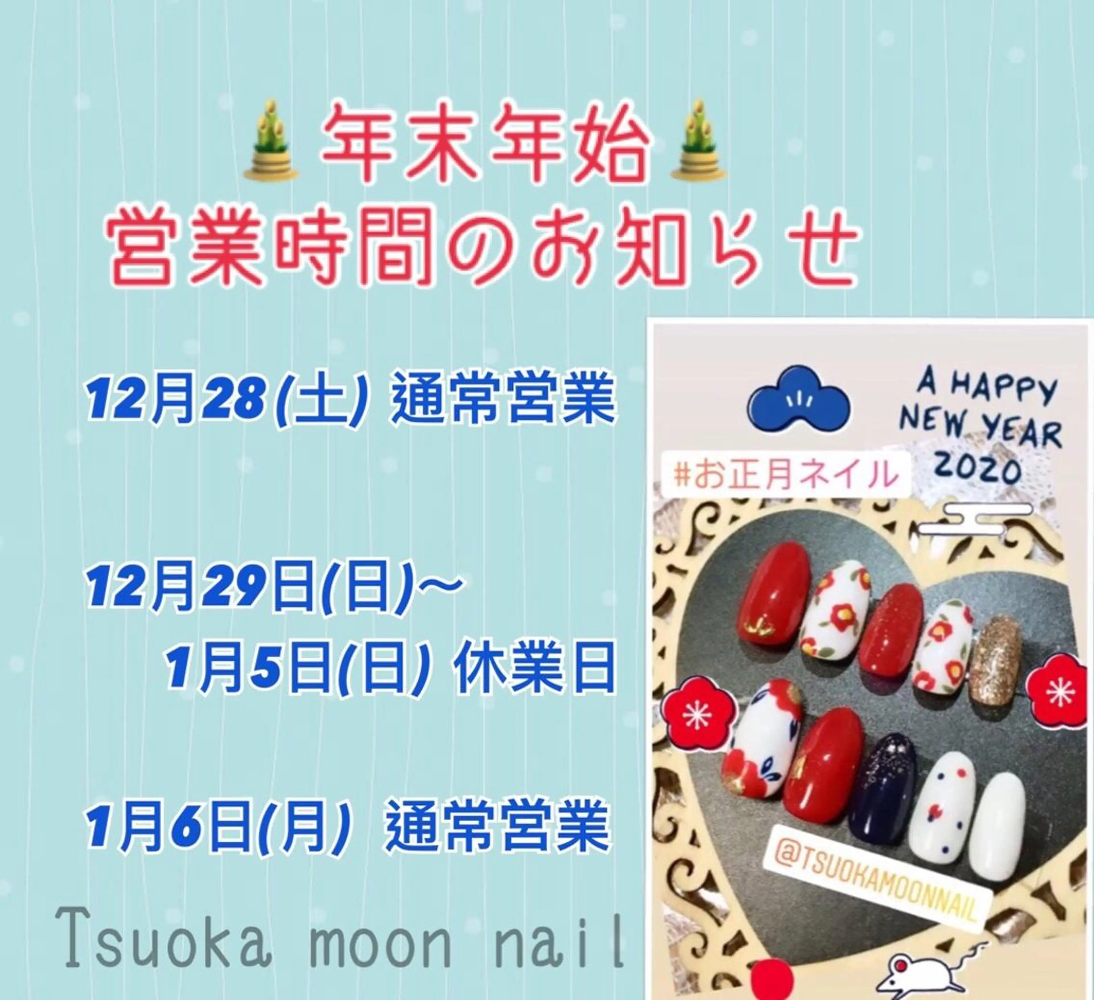 ネイル 🌙都岡 ムーンネイルのネイルデザイン