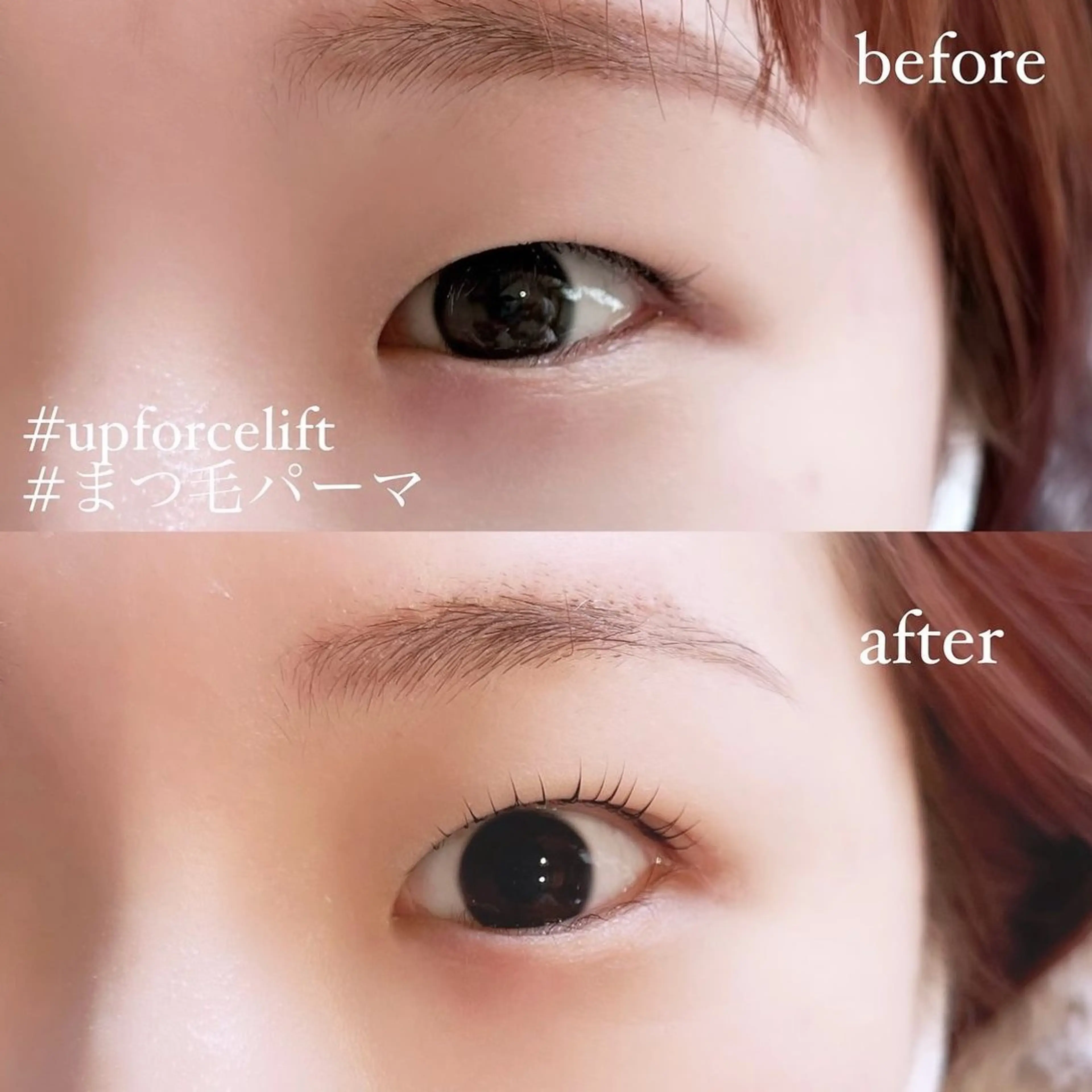 マツエク・マツパ 一重×まつ毛パーマ SHIMONSHAIR所属・奥川 紅菜のマツエク・マツパデザイン