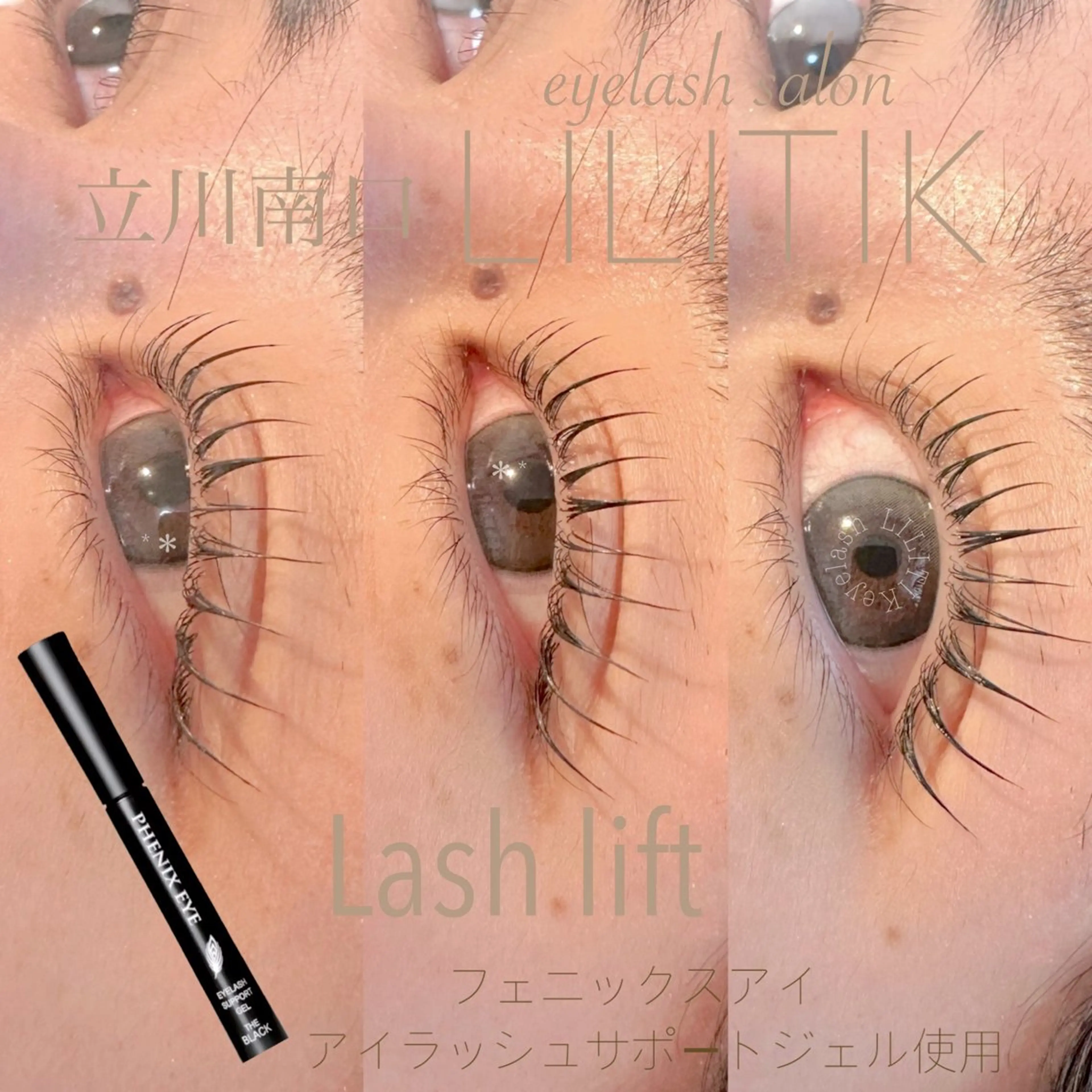 マツエク・マツパ フラットラッシュ ナチュラル パリジェンヌラッシュリフト まつげパーマ セーブル マツパ LILITIK所属・韓国idolまつ毛 ꪔ̤̮LILITIKのマツエク・マツパデザイン