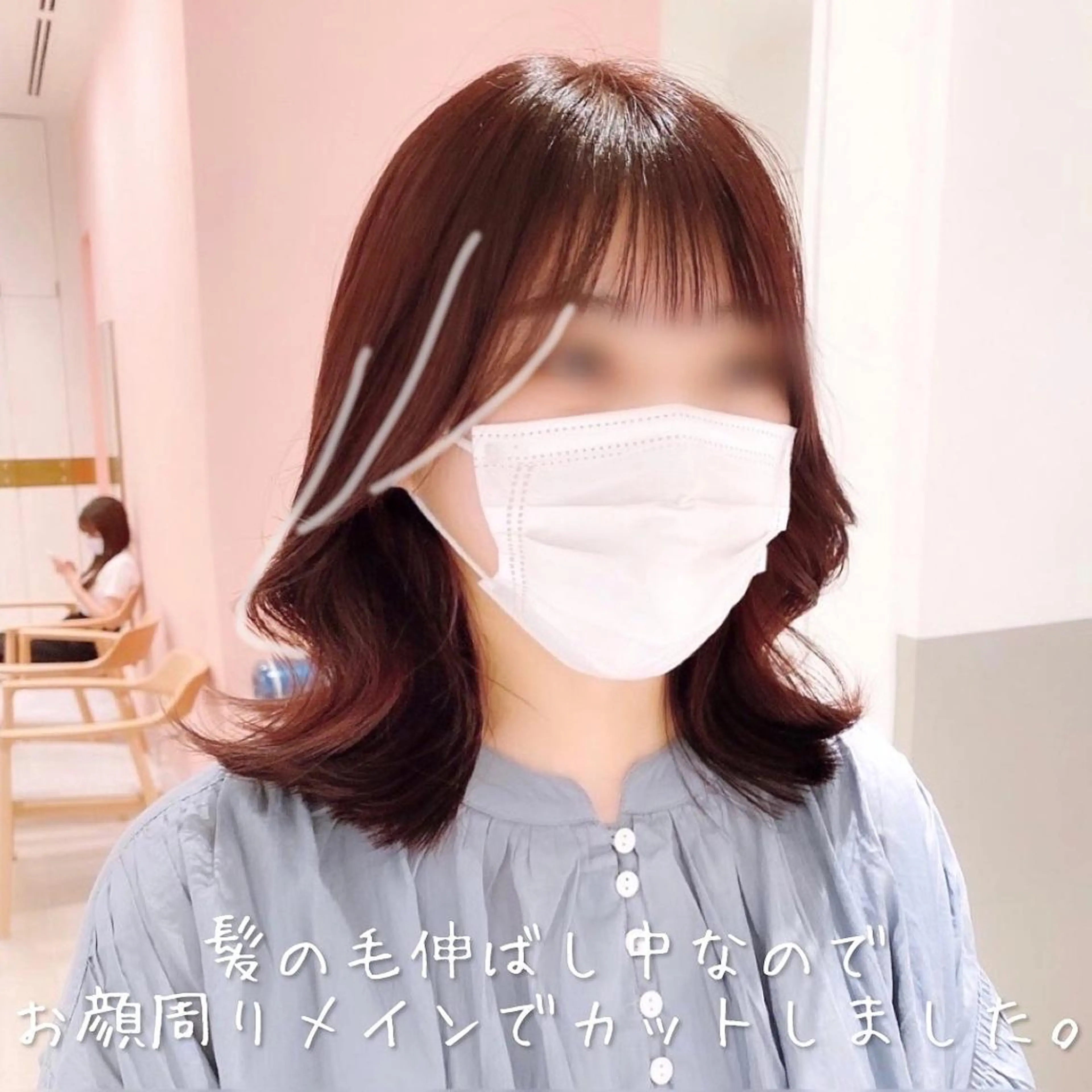 ミディアム カット ヘアカラー トリートメント 韓国くびれレイヤー 🇰🇷はづきのヘアスタイル