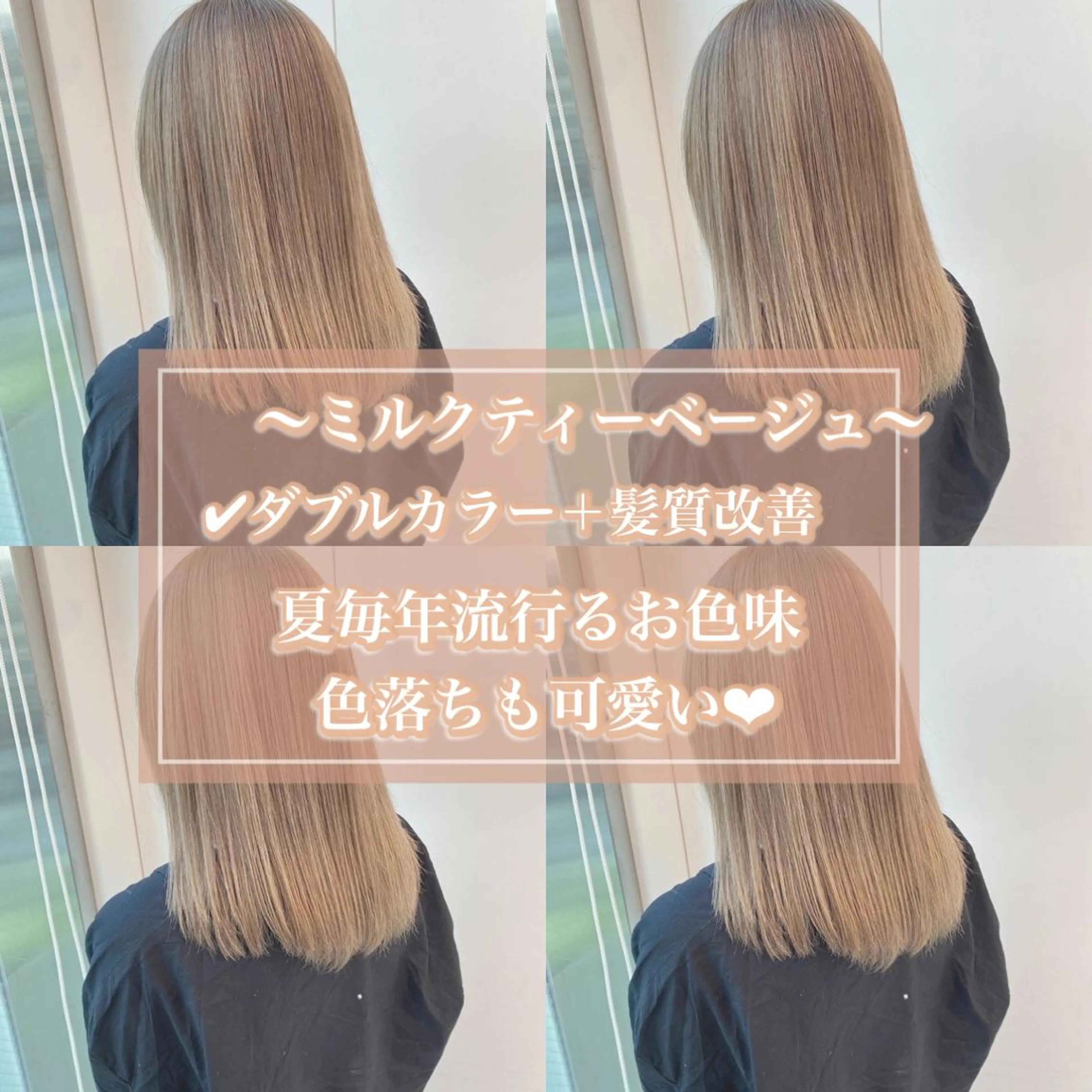 ミディアム 上品🤍韓国レイヤー /透明感🤍FUGAのヘアスタイル