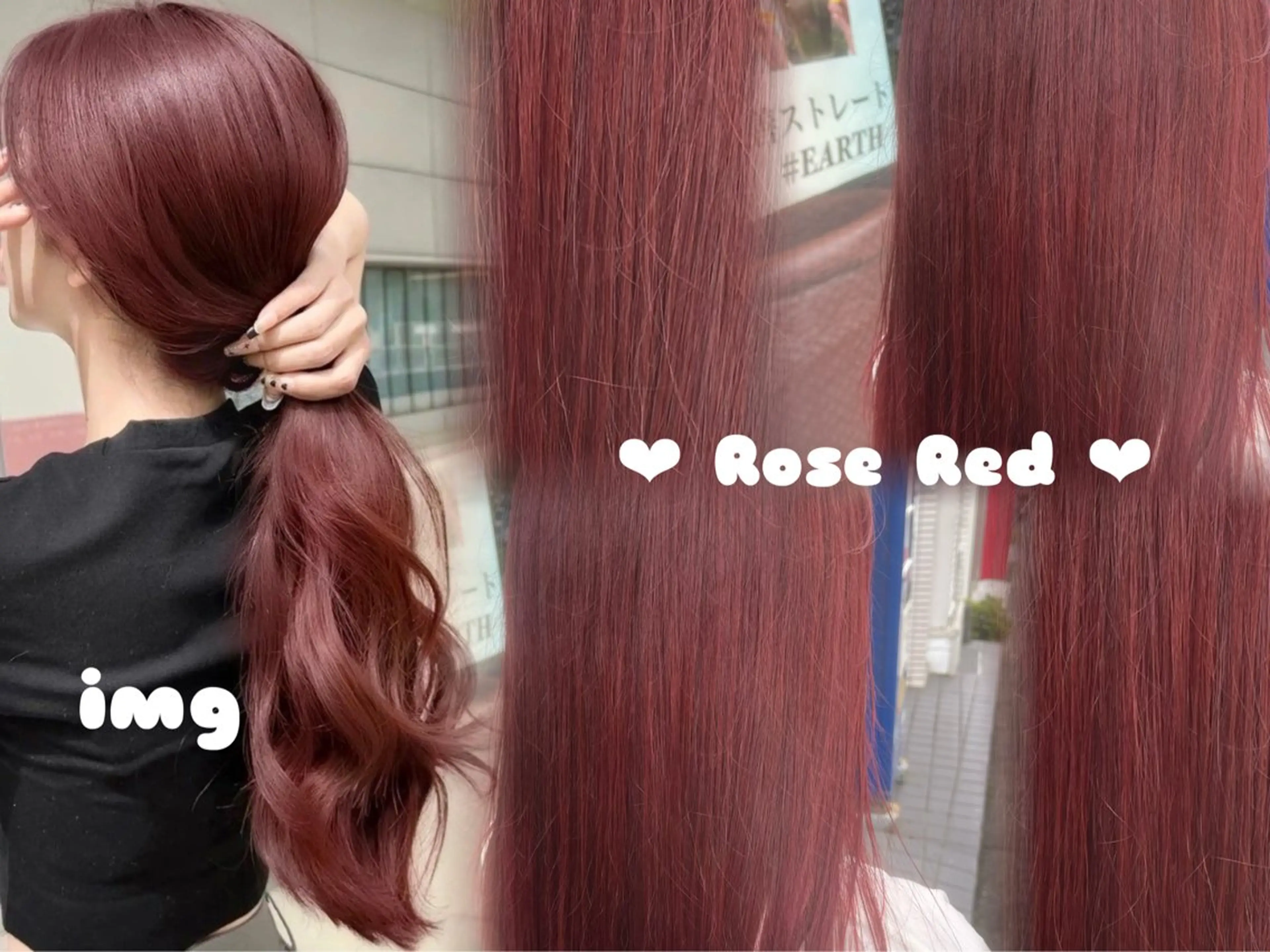 ロング カラー レッドカラー ローズカラー ヘアカラー トリートメント 🫧🧸カラーリスト 🫧MIO🧸🫧のヘアスタイル