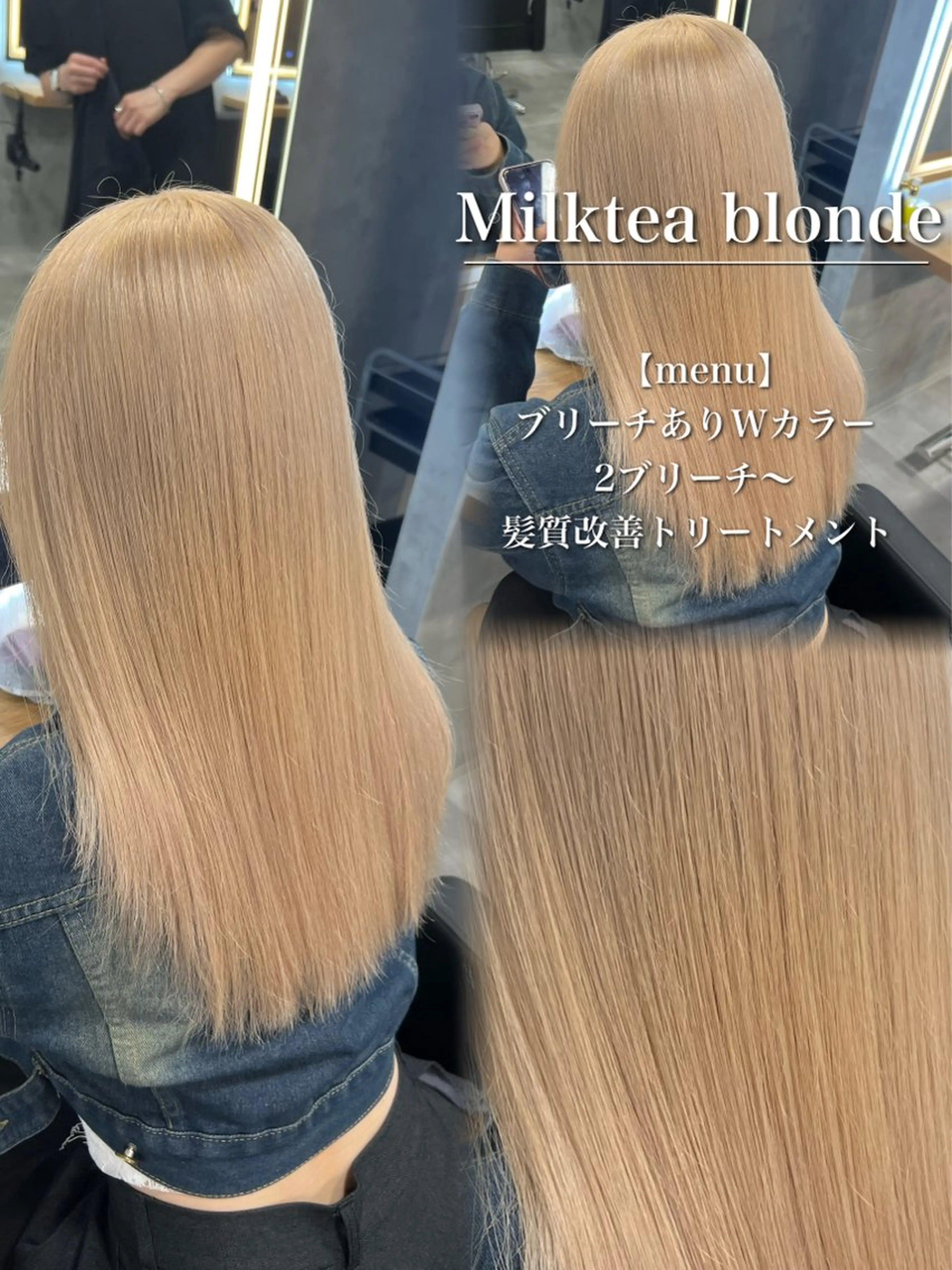 【💝 12月限定 年末SALE 💝】  ✨ ダメージ対策 ✨ケアブリーチ1回➕カラー🌈の写真