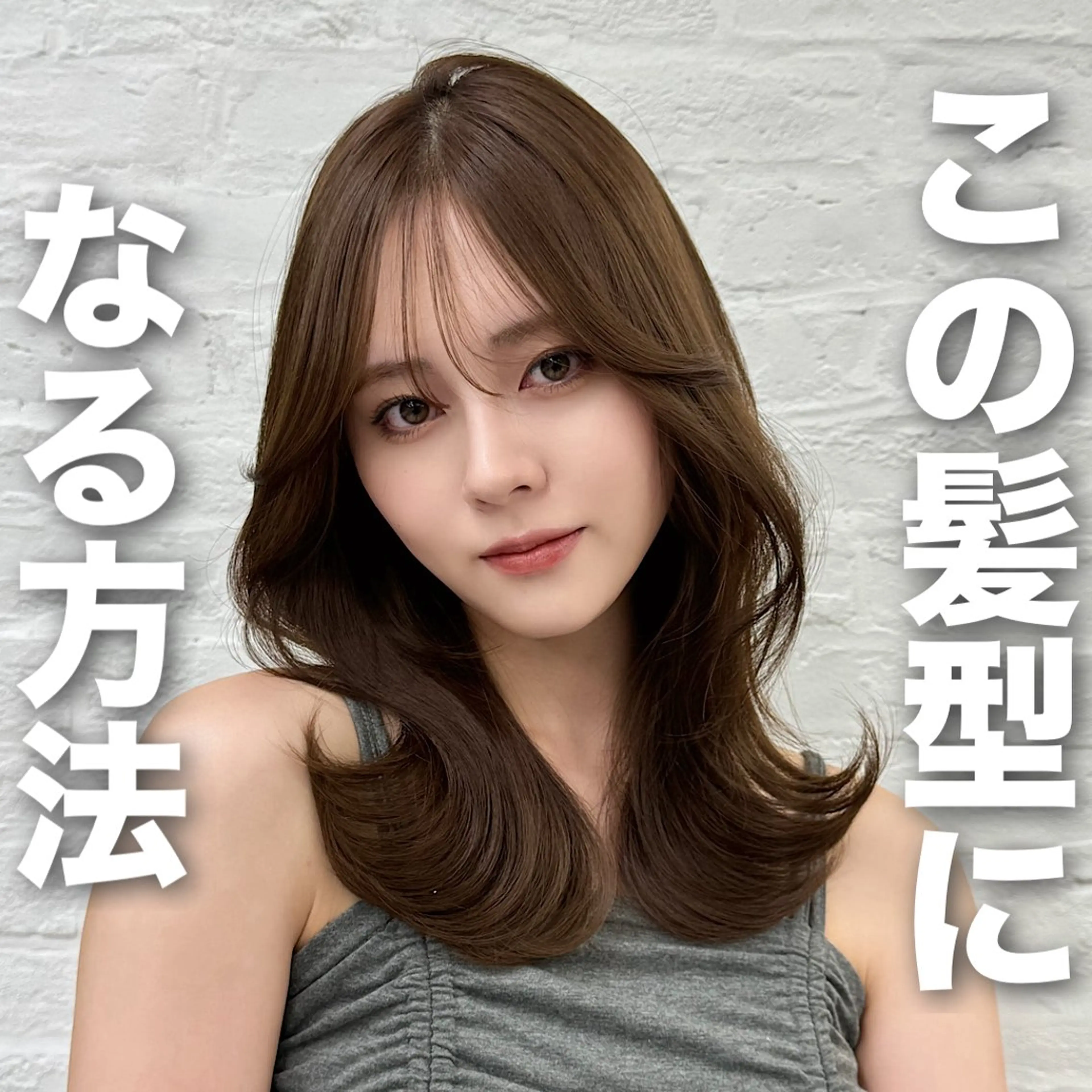 セミロング 映える顔まわり/前髪 特化 💗 ユキマのヘアスタイル