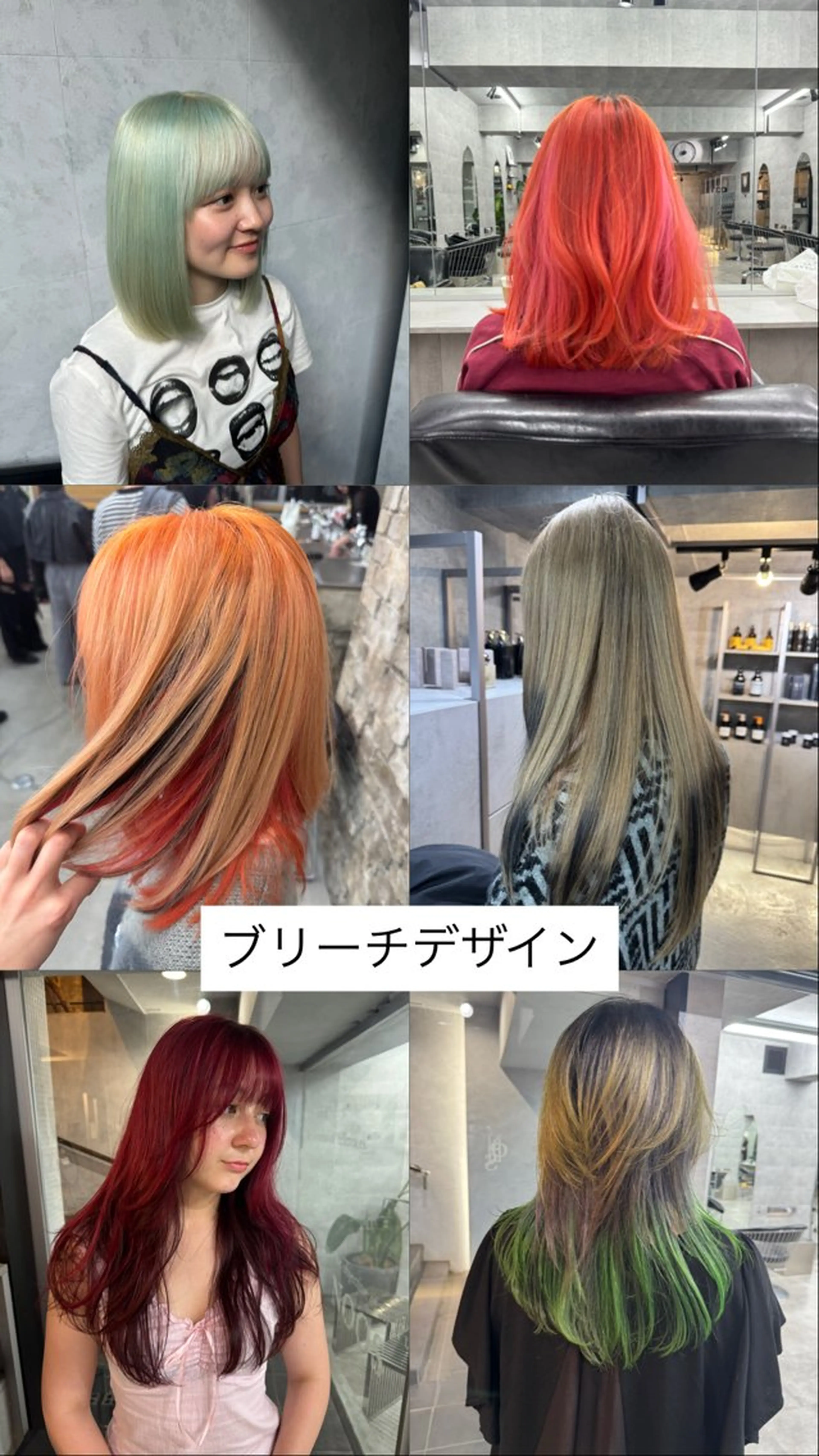 カラー あなたのお悩み改善" You"💚❤️💛のヘアスタイル