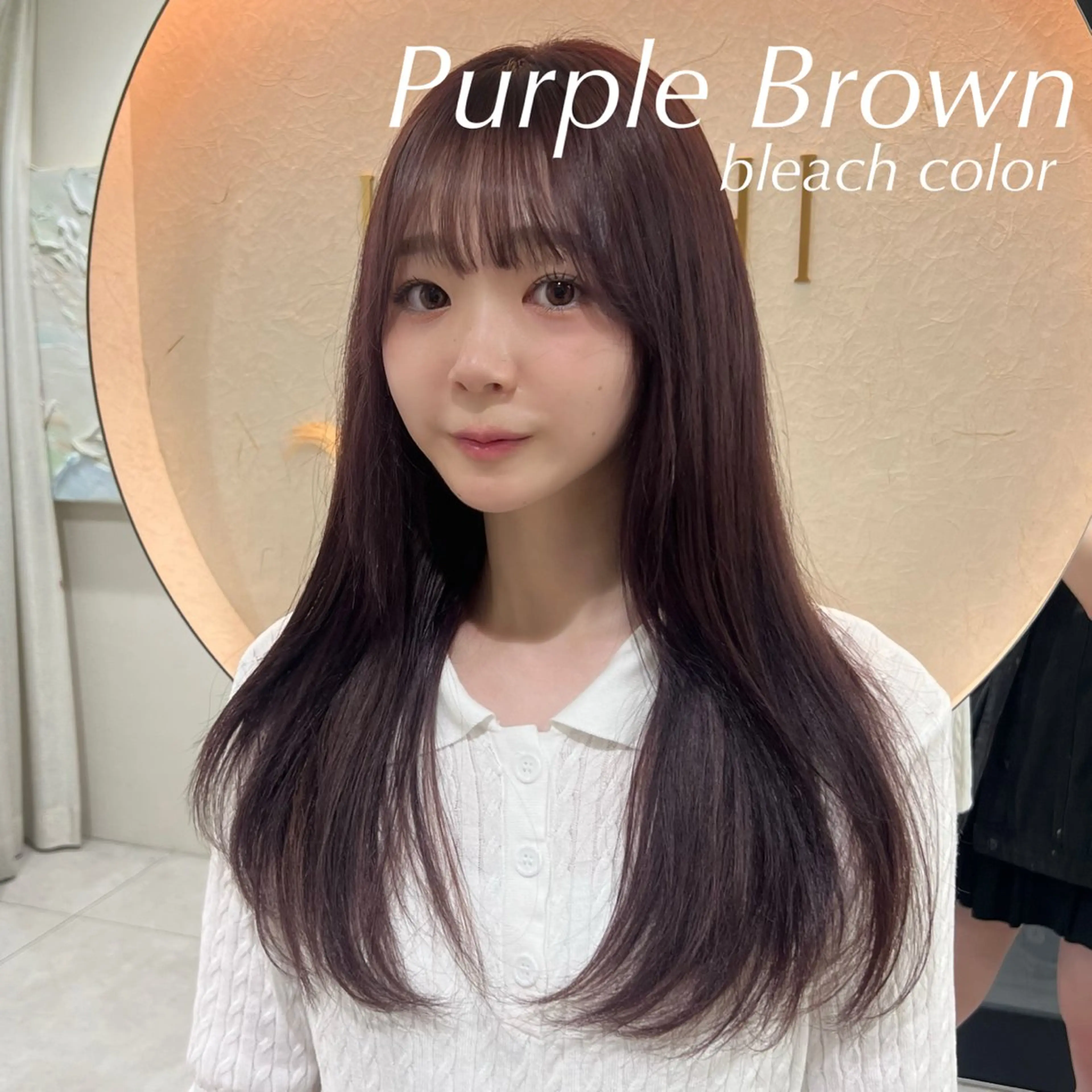 カラー ブリーチ 透明感カラー 韓国透明感カラー 🫧SHIHO🫧のヘアスタイル