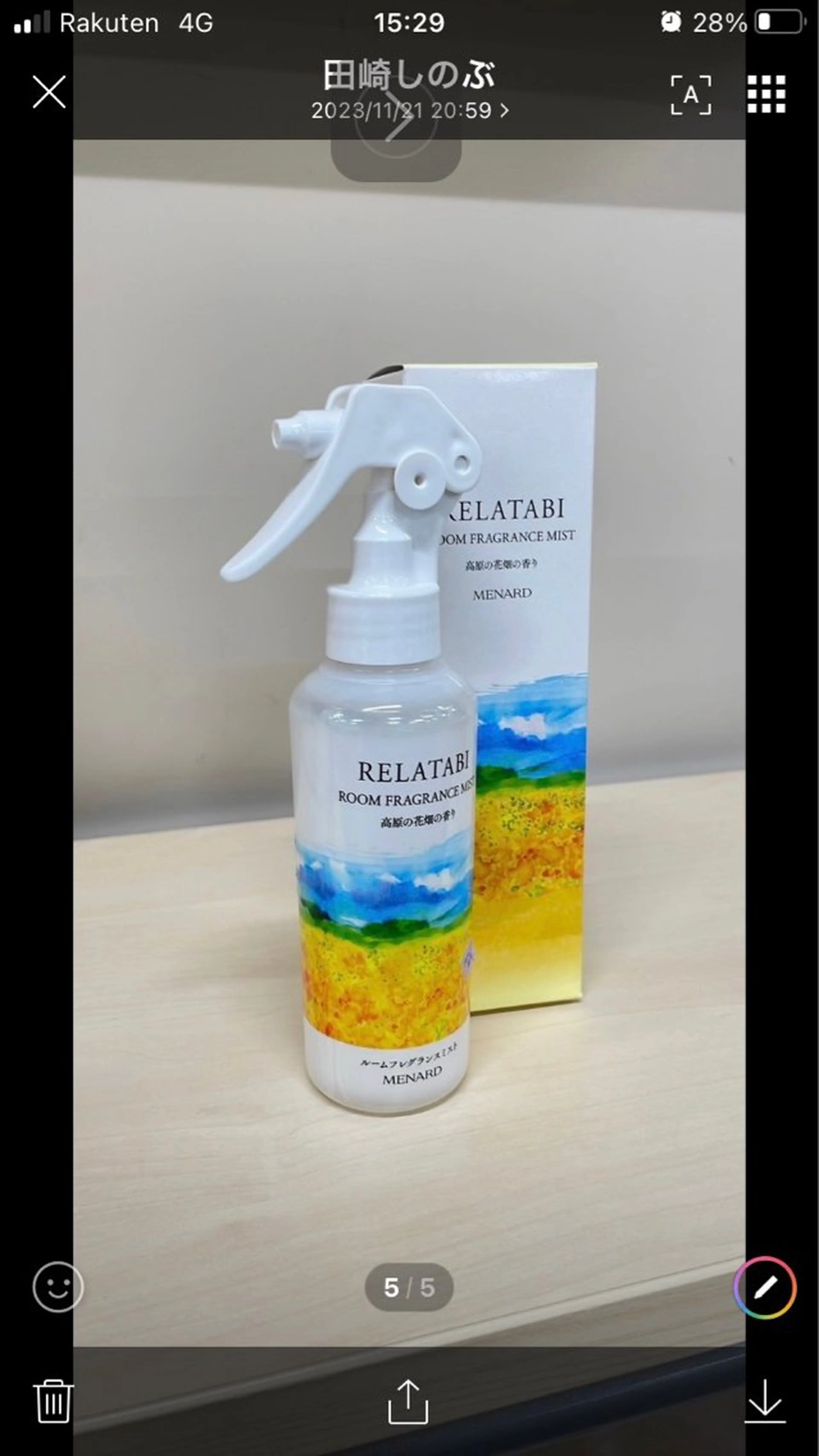 フェイシャルサロン ビアンカガーデンのエステ・リラクイメージ