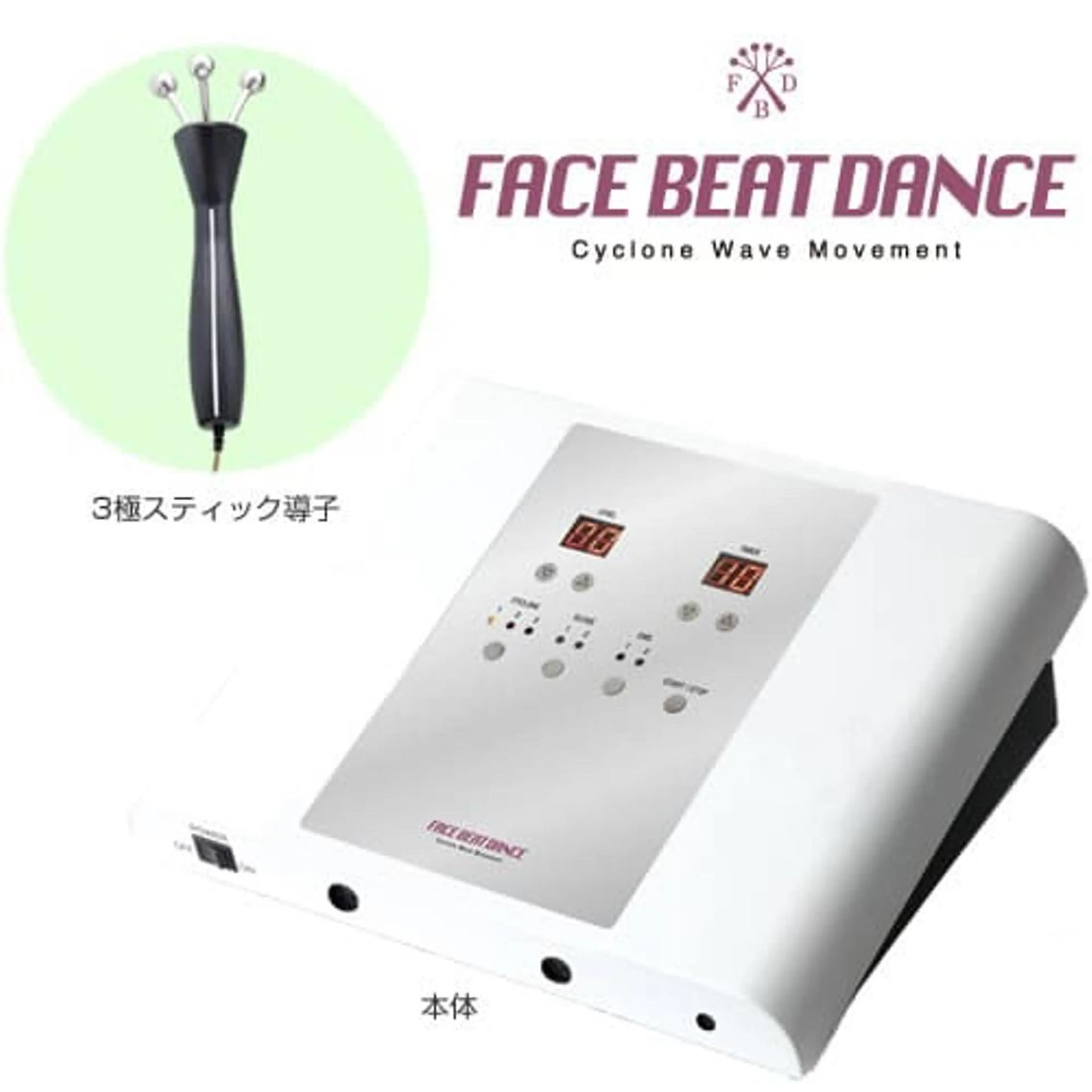 小顔矯正/美容整体 /骨盤矯正✨+Mi2のエステ・リラクイメージ