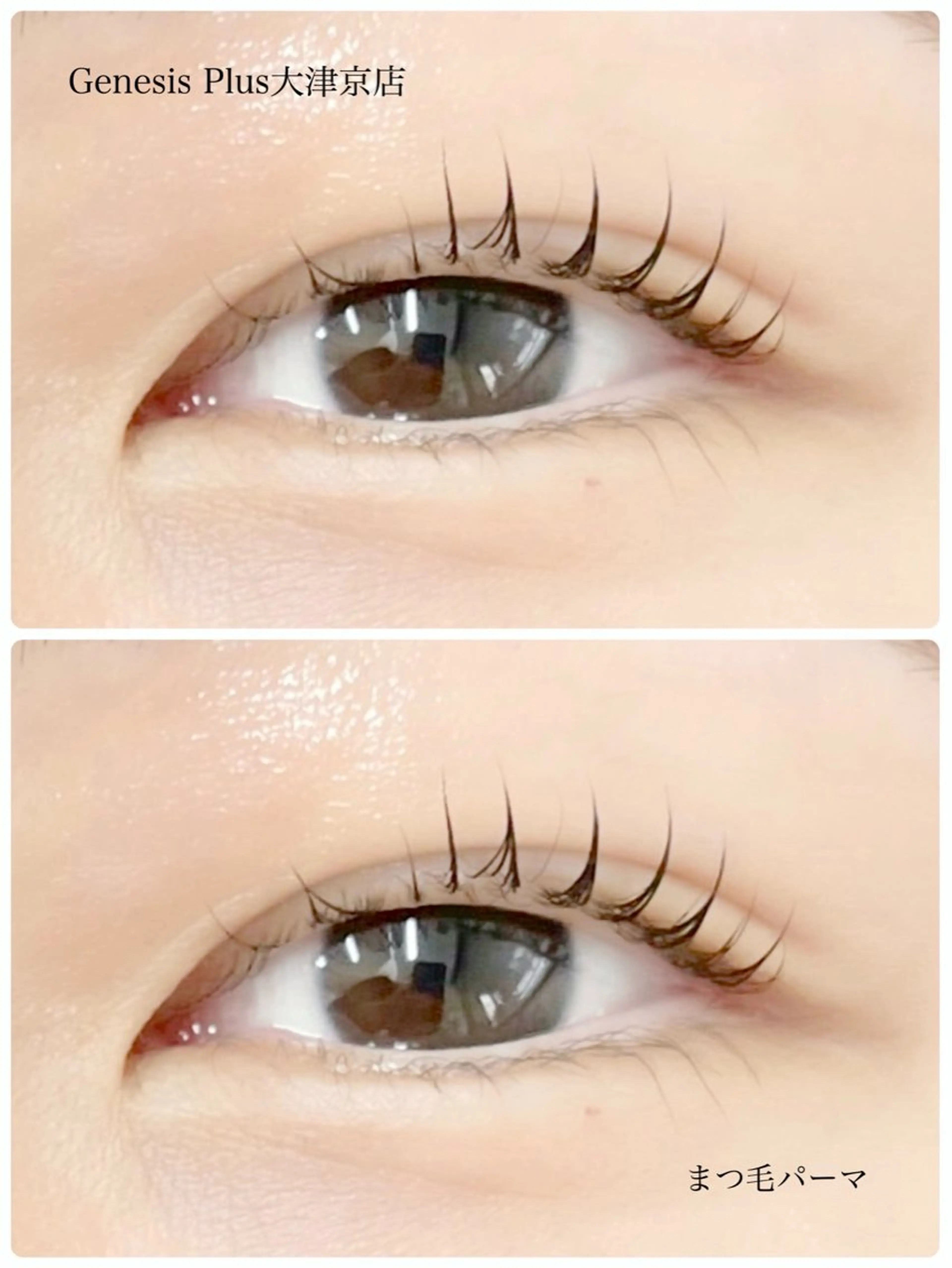 マツエク・マツパ 一重×まつ毛パーマ Genesis Plus大津京店のエステ・リラクイメージ
