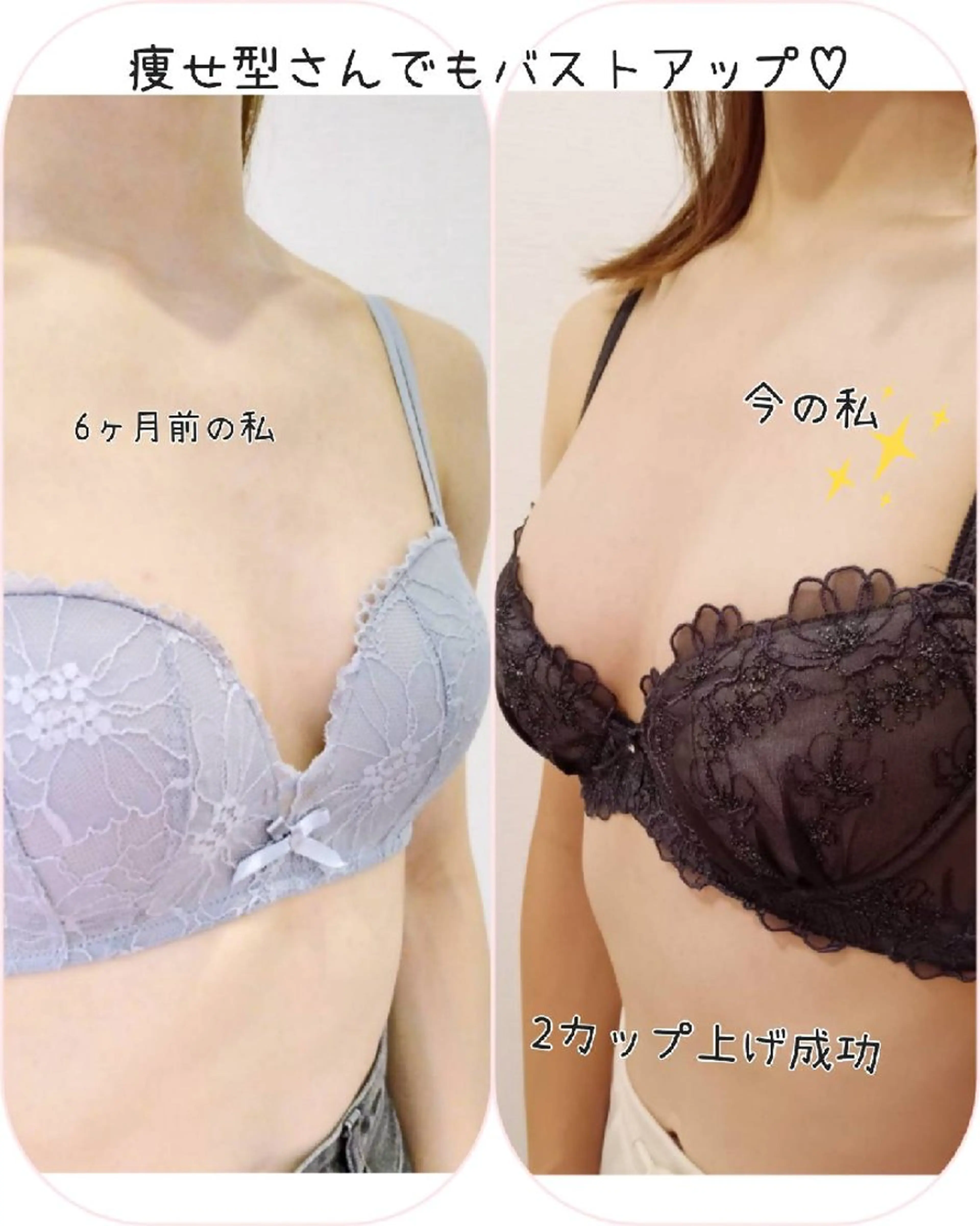 マシュマロバスト coucouのエステ・リラクイメージ