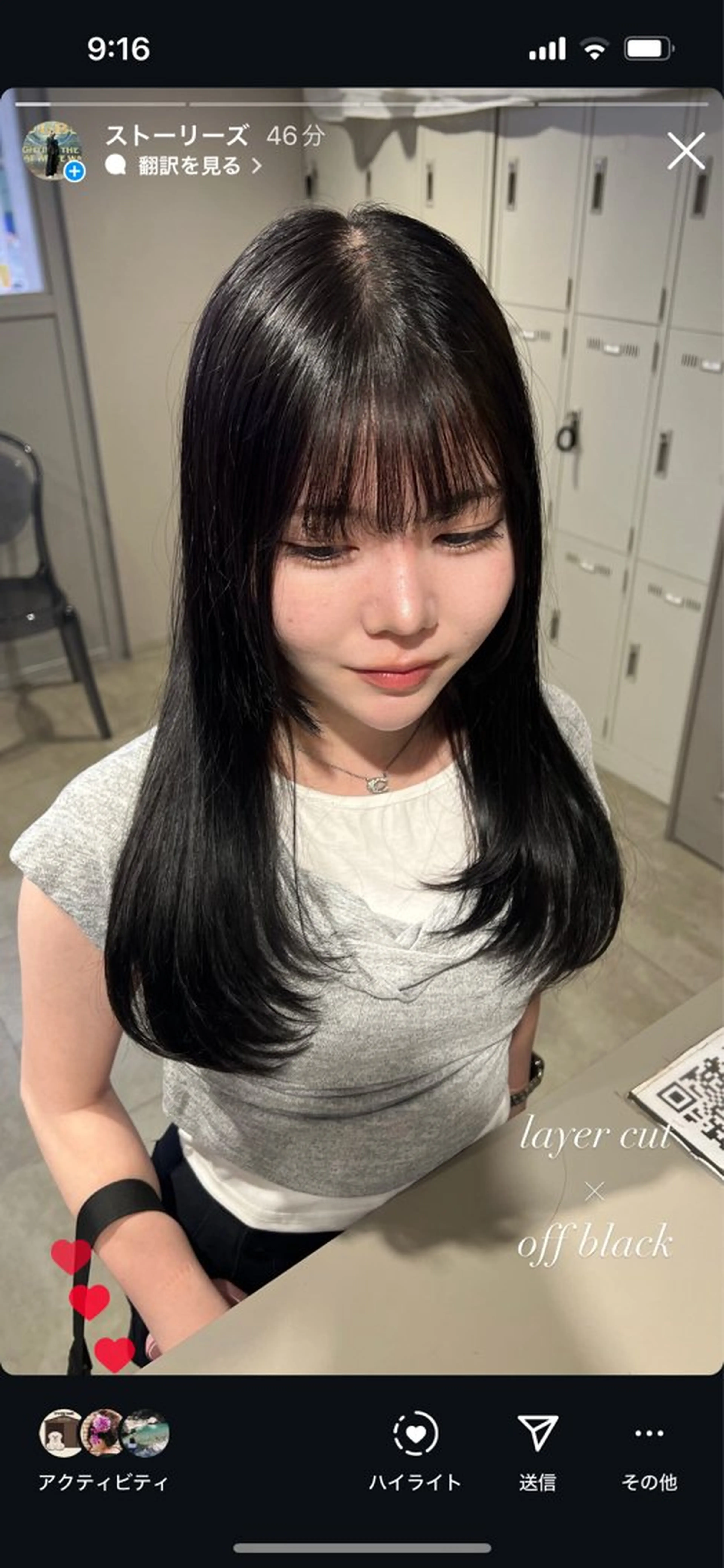 ロング カラー 韓国レイヤーカット /REIのヘアスタイル