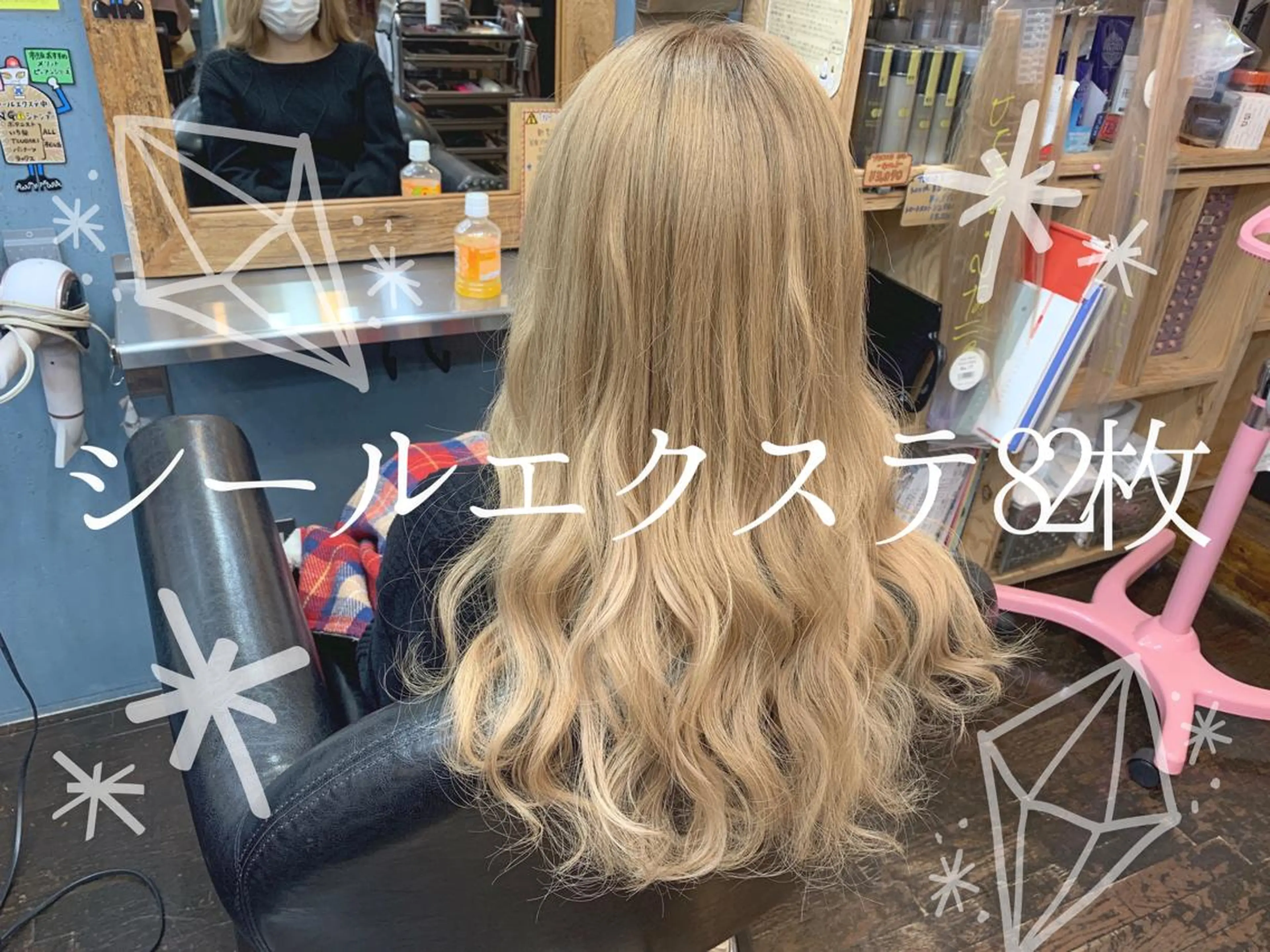 ロング シールエクステ エクステ ロング Pages所属・カラーモデル募集ෆ‪ ＳＡＥのヘアスタイル