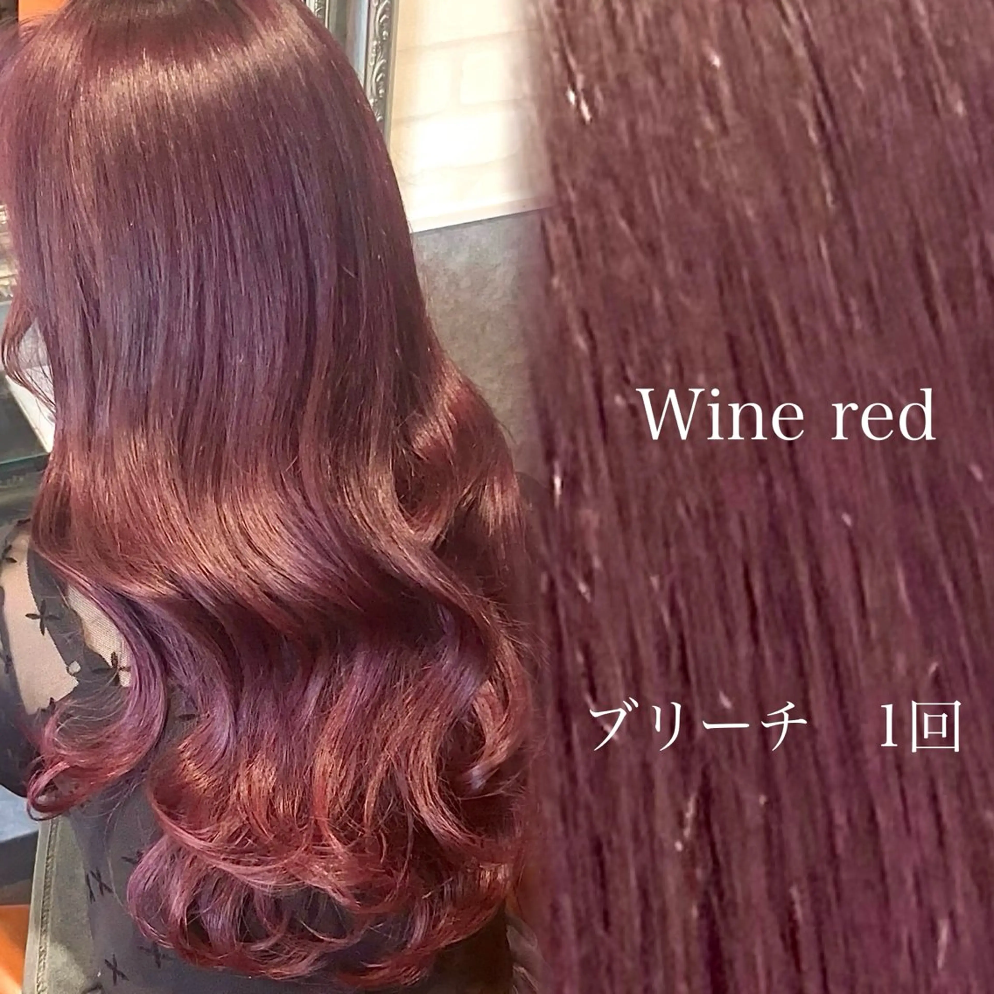 ロング カット ヘアカラー トリートメント ブリーチ特化💛 RYUTOのヘアスタイル