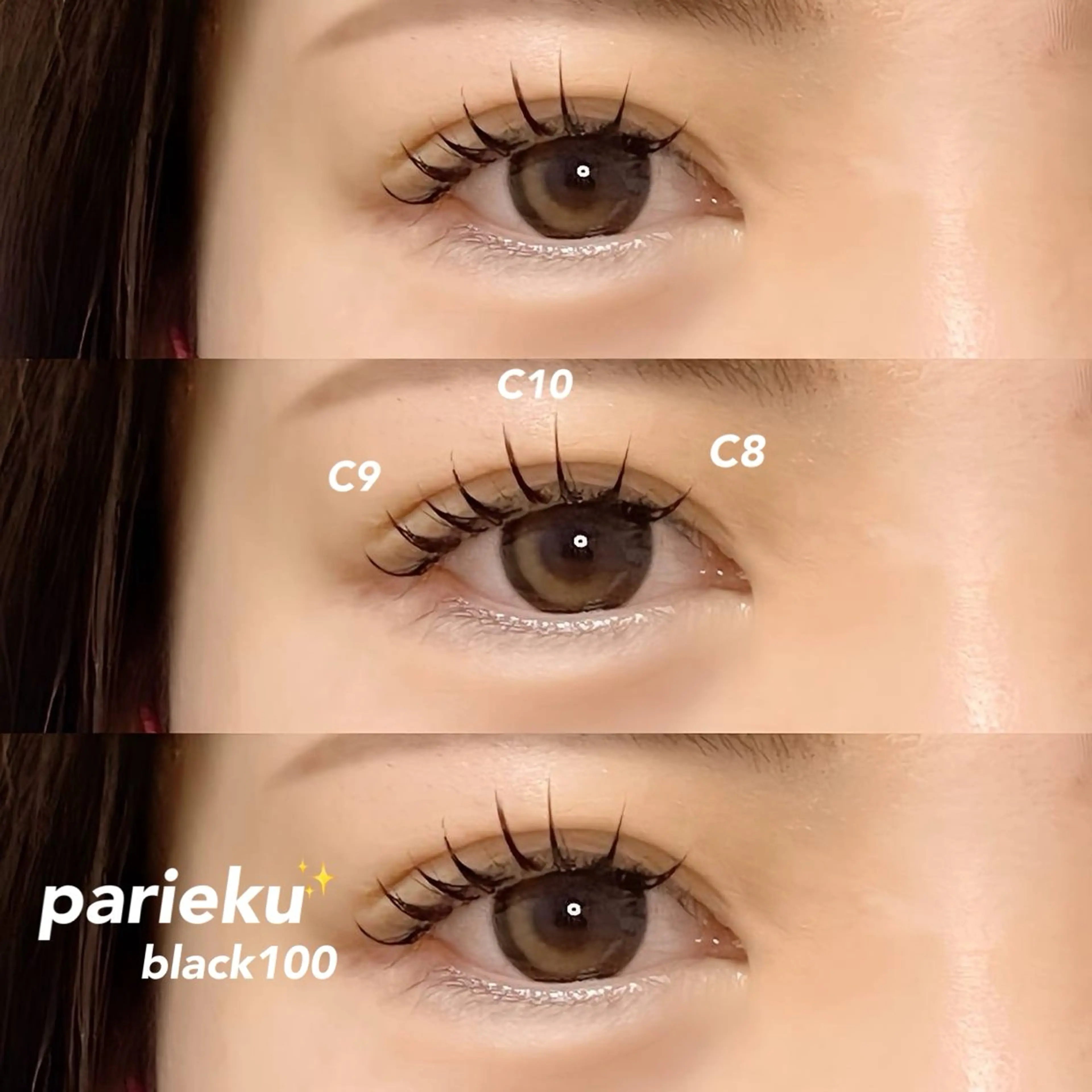 マツエク・マツパ 束感まつげ/パリエク 🧸sakuraのマツエク・マツパデザイン