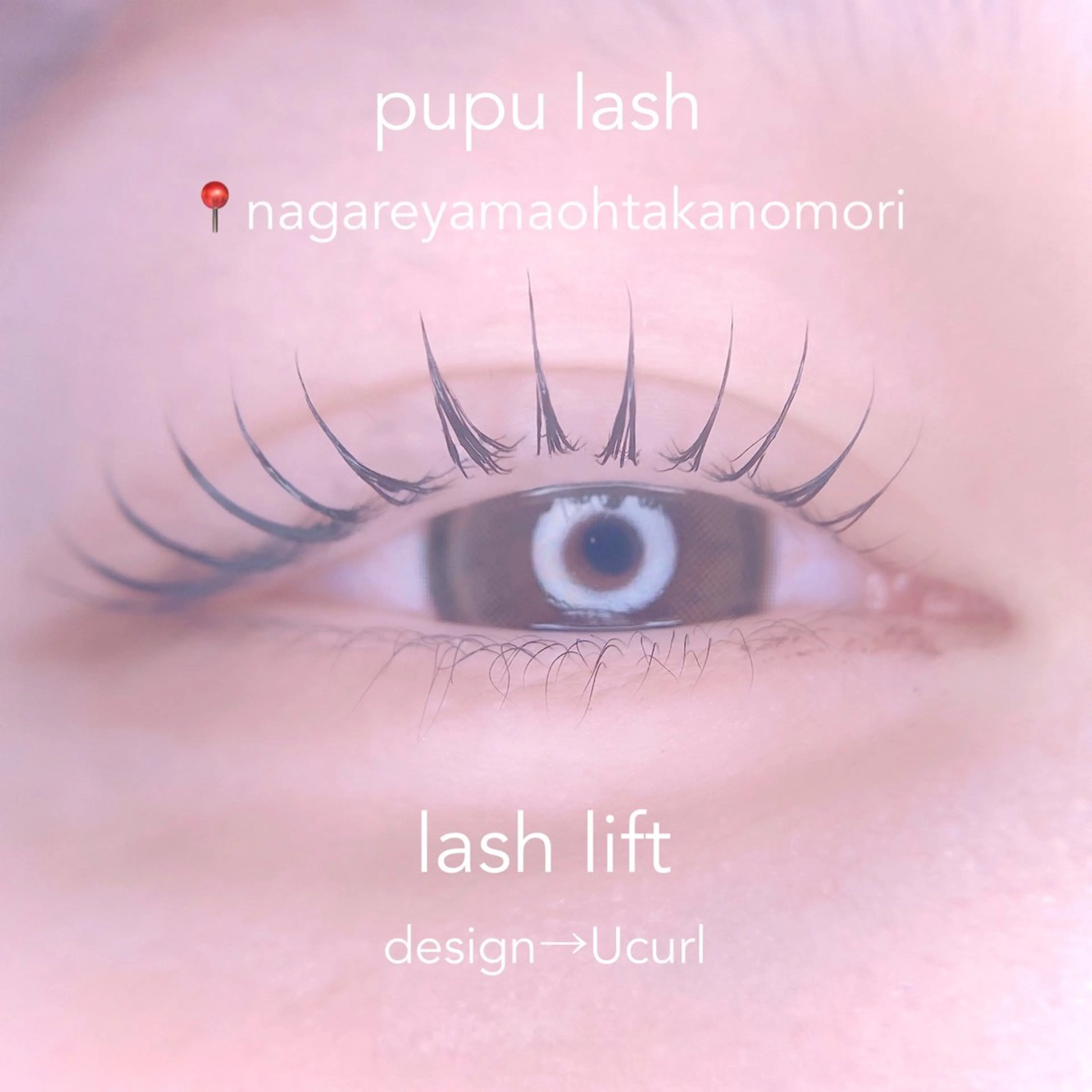 マツエク・マツパ パリジェンヌラッシュリフト マツパ Maaz lash 流山おおたかの森所属・Maaz haruna 🐸のマツエク・マツパデザイン