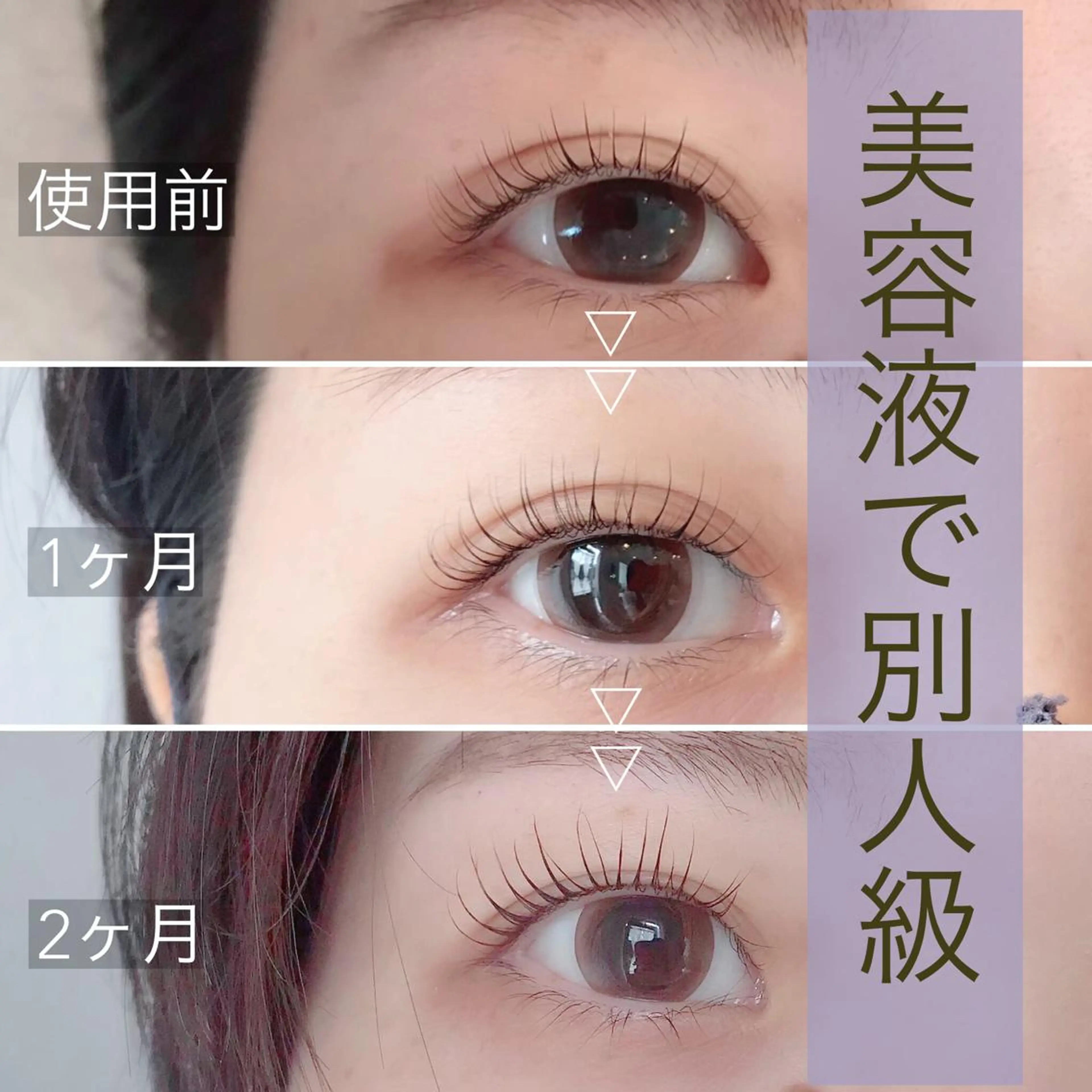 マツエク・マツパ ｉ Ayanaのマツエク・マツパデザイン