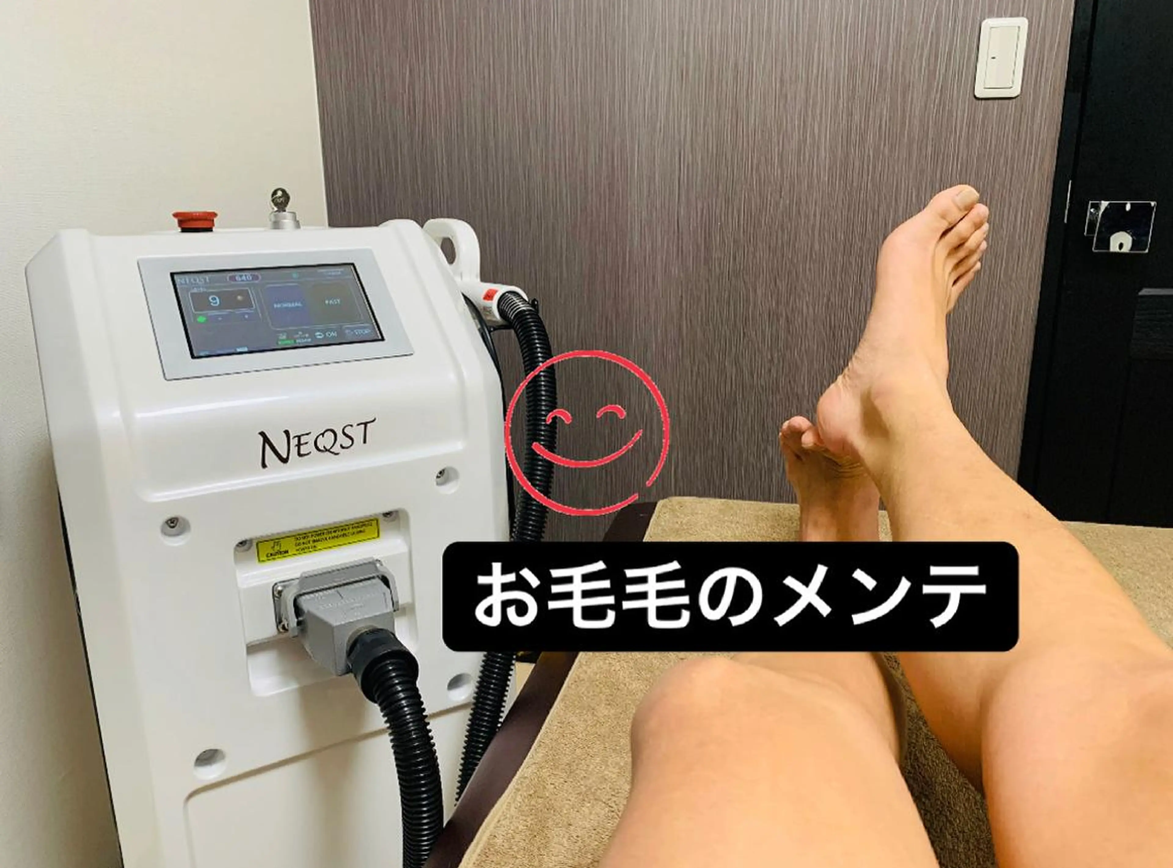 脱毛 メンズ脱毛サロン Le falcoのエステ・リラクイメージ