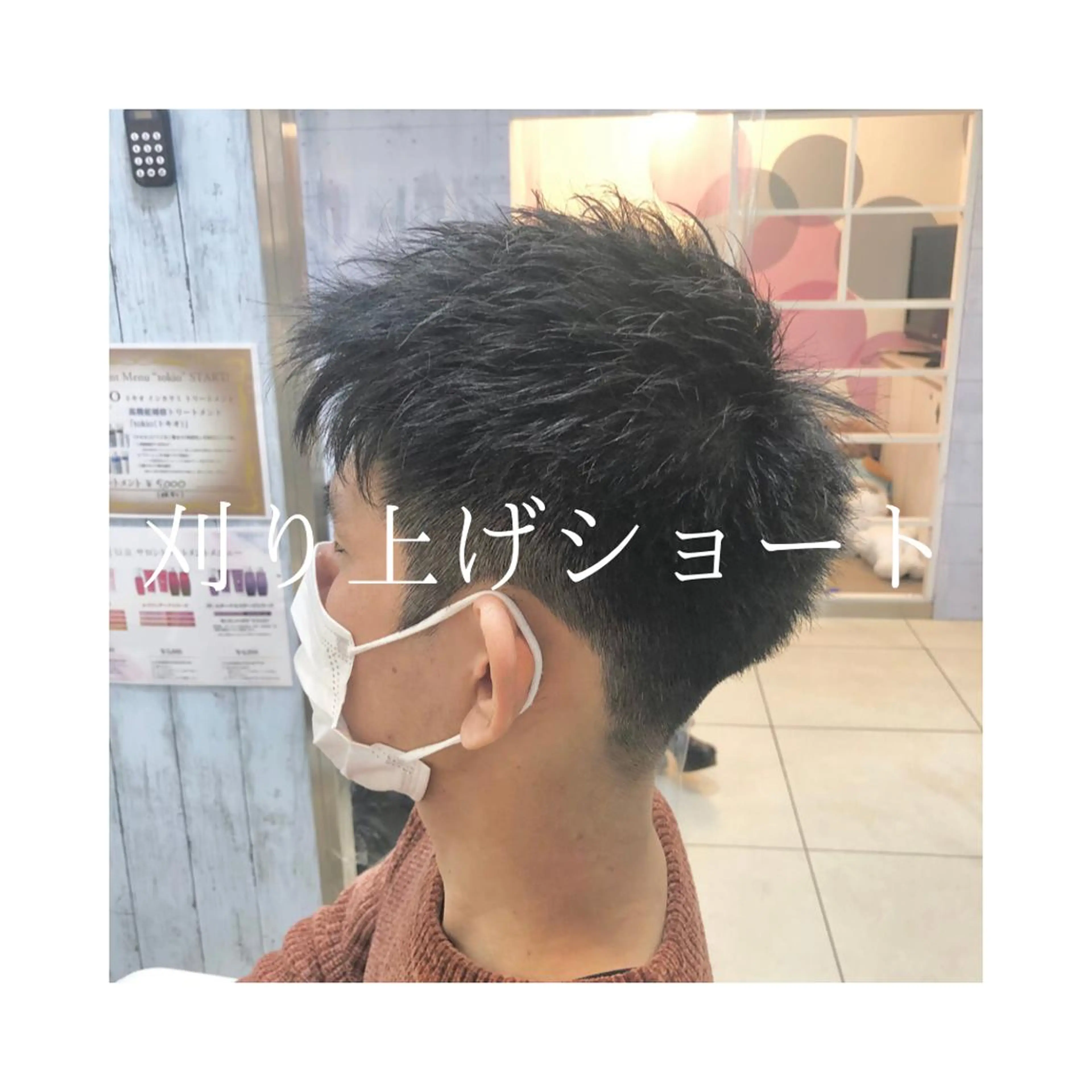 ショート メンズ カット 髪質改善× ハイライト溝江のヘアスタイル