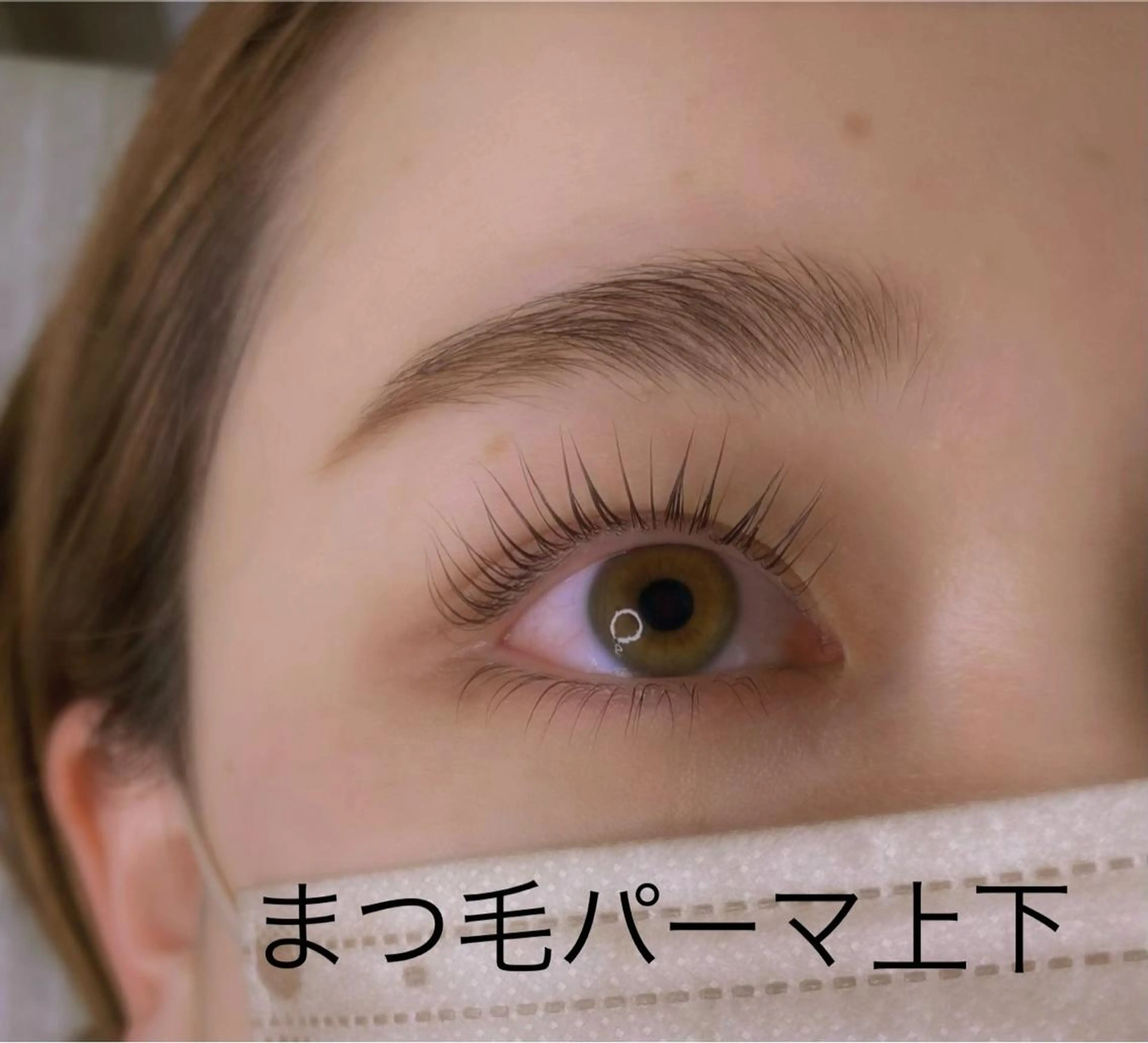 マツエク・マツパ Monto eyelashのマツエク・マツパデザイン