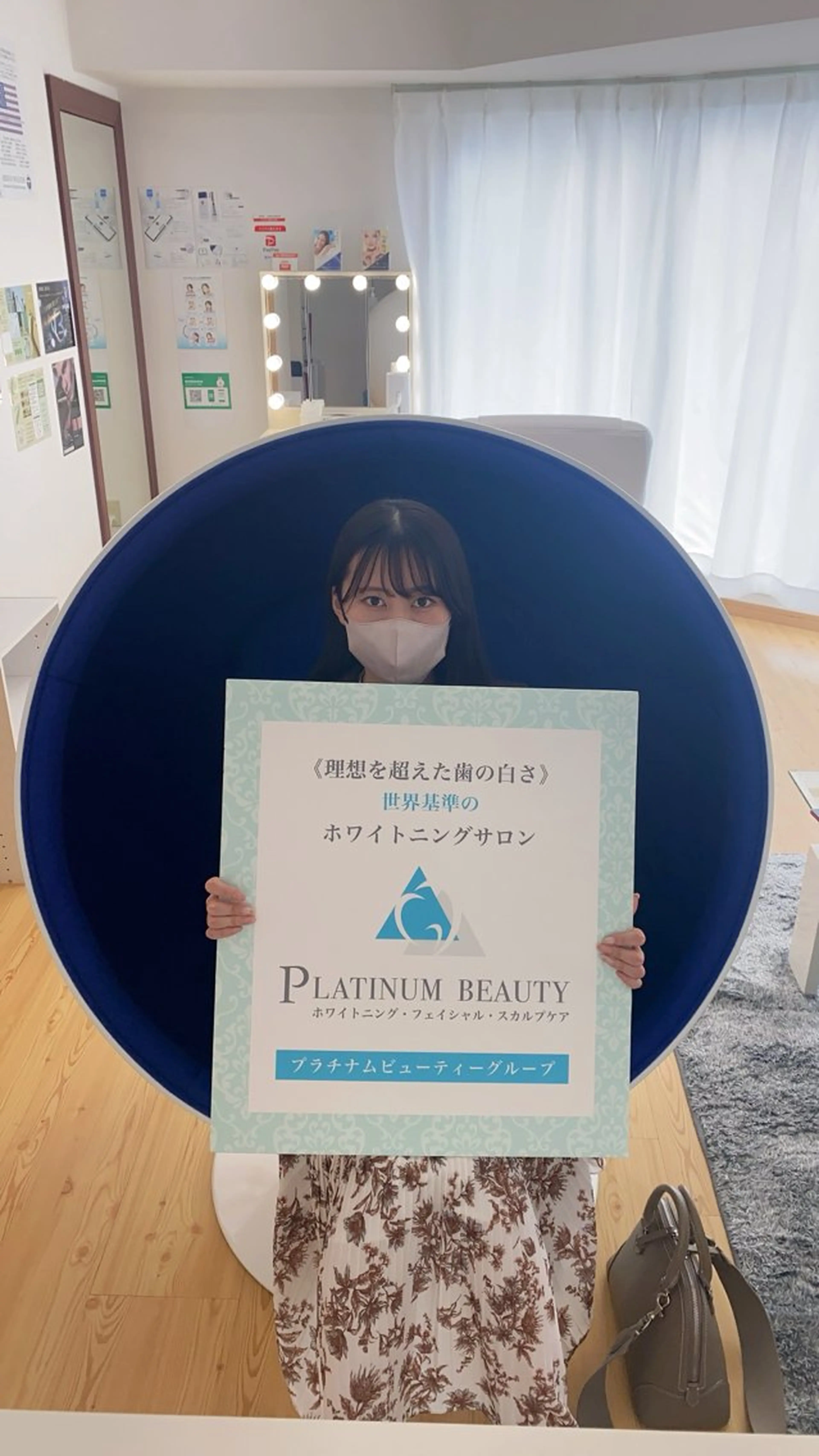 セルフホワイトニングサロン Blanc所属・セルフホワイトニング サロンBlancのその他イメージ