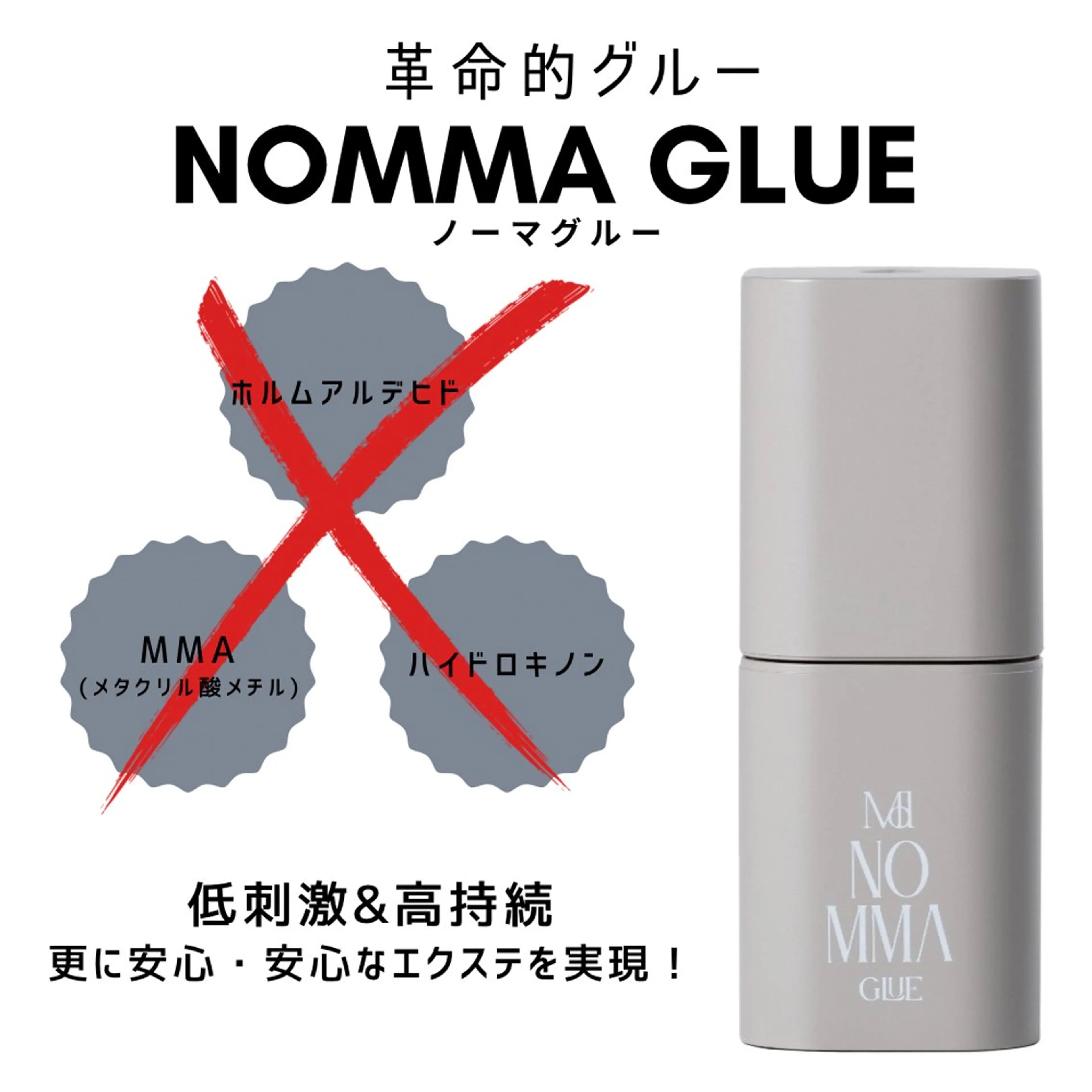 マツエク・マツパ ＊OLIVIA池袋 ＊長友のマツエク・マツパデザイン