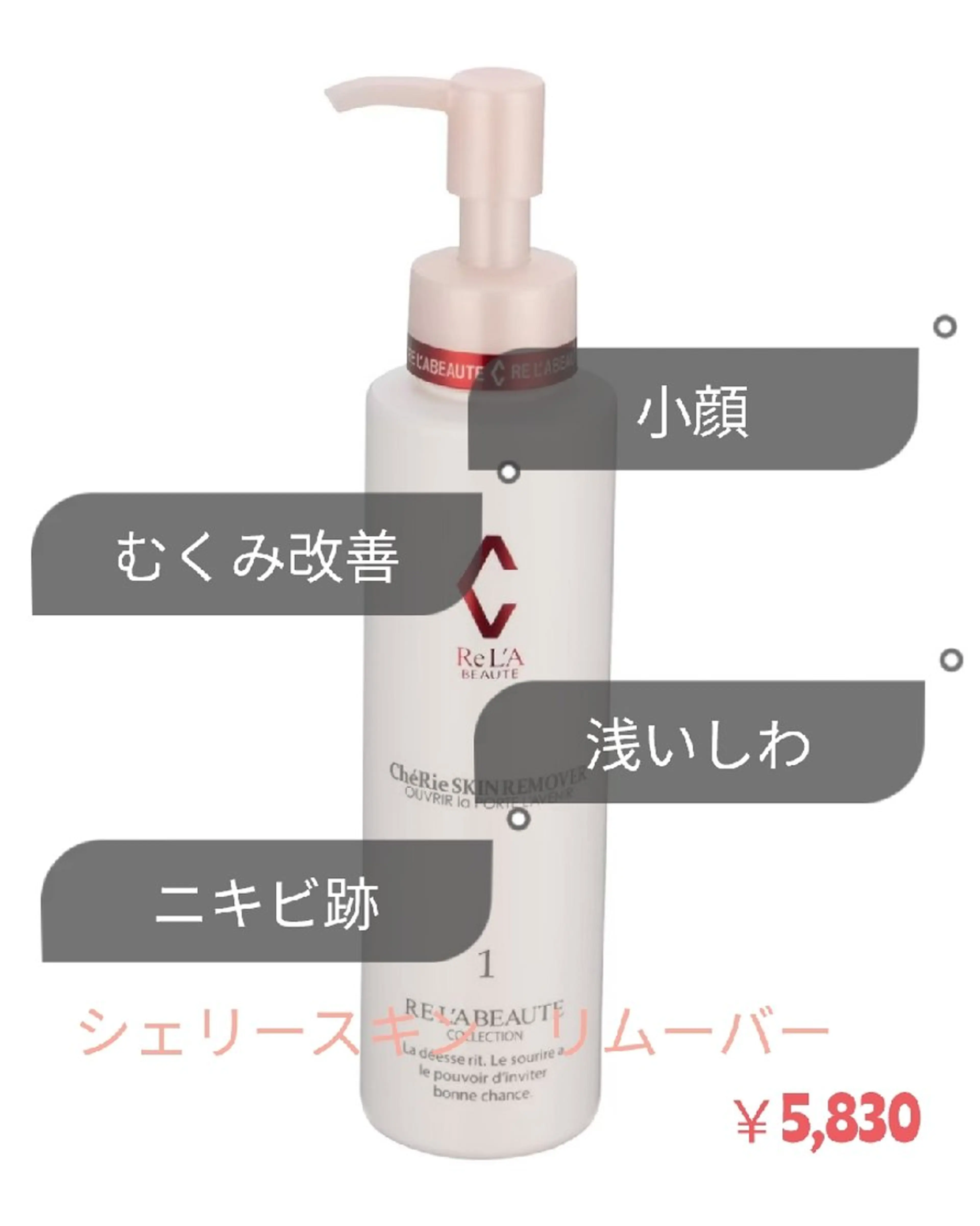 エステ ﾌｪｲｼｬﾙｴｽﾃ ﾗﾄｩｰﾙ伊深のエステ・リラクイメージ