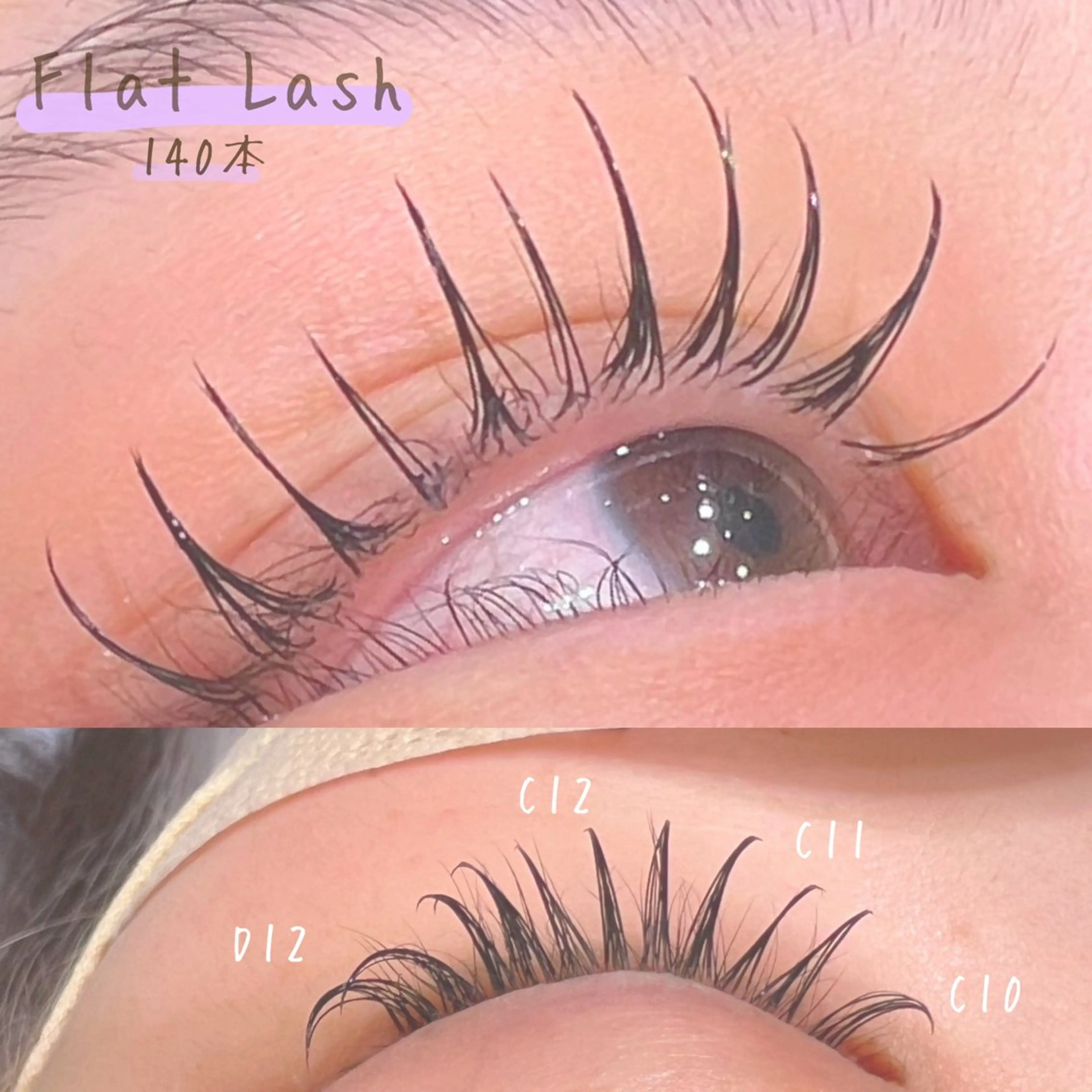 マツエク・マツパ AVANCE. セブンパーク天美松原店所属・Kanami Tのマツエク・マツパデザイン