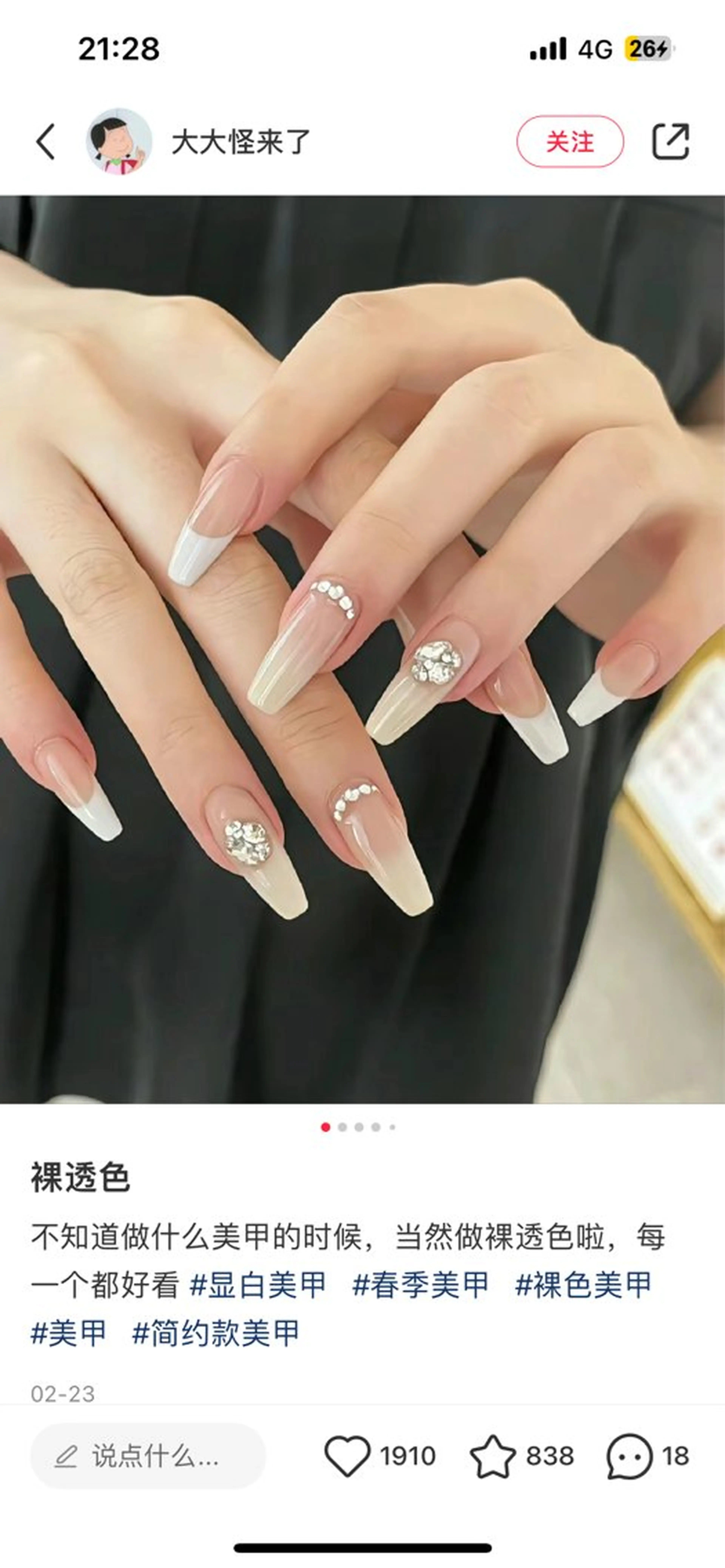 ネイル ハンドネイル LULU Nail salonみどりのネイルデザイン