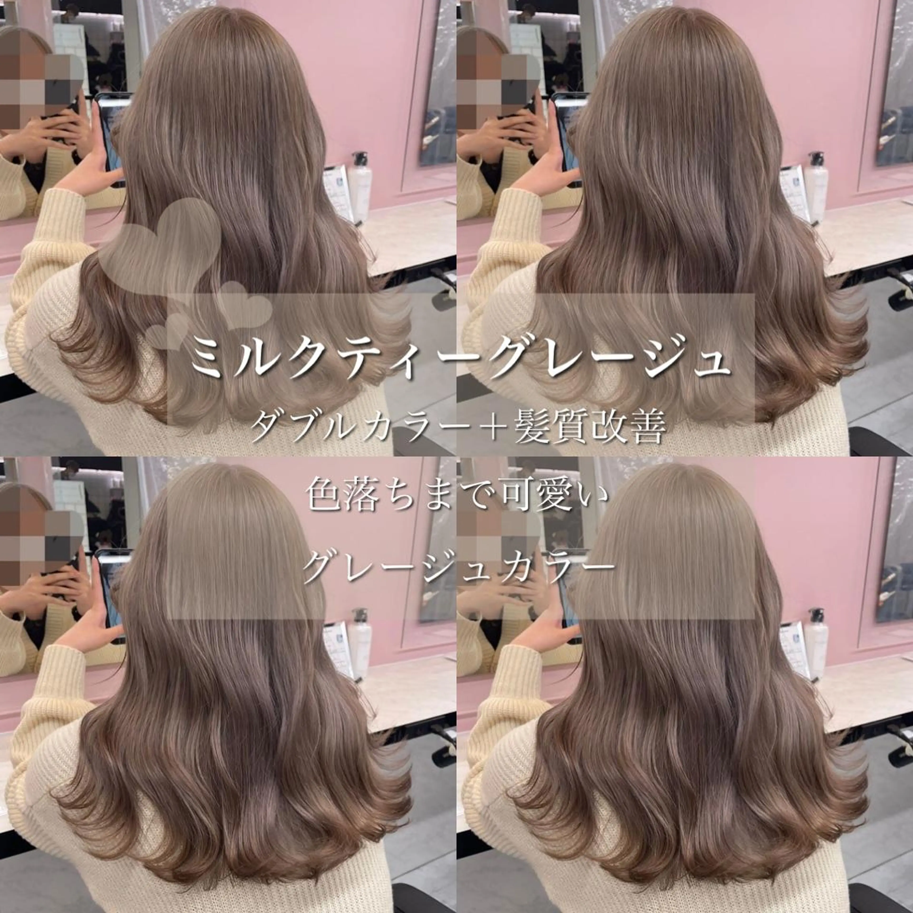 ロング カラー ヘアアレンジ 透明感ラベンダー💗 SHOのヘアスタイル