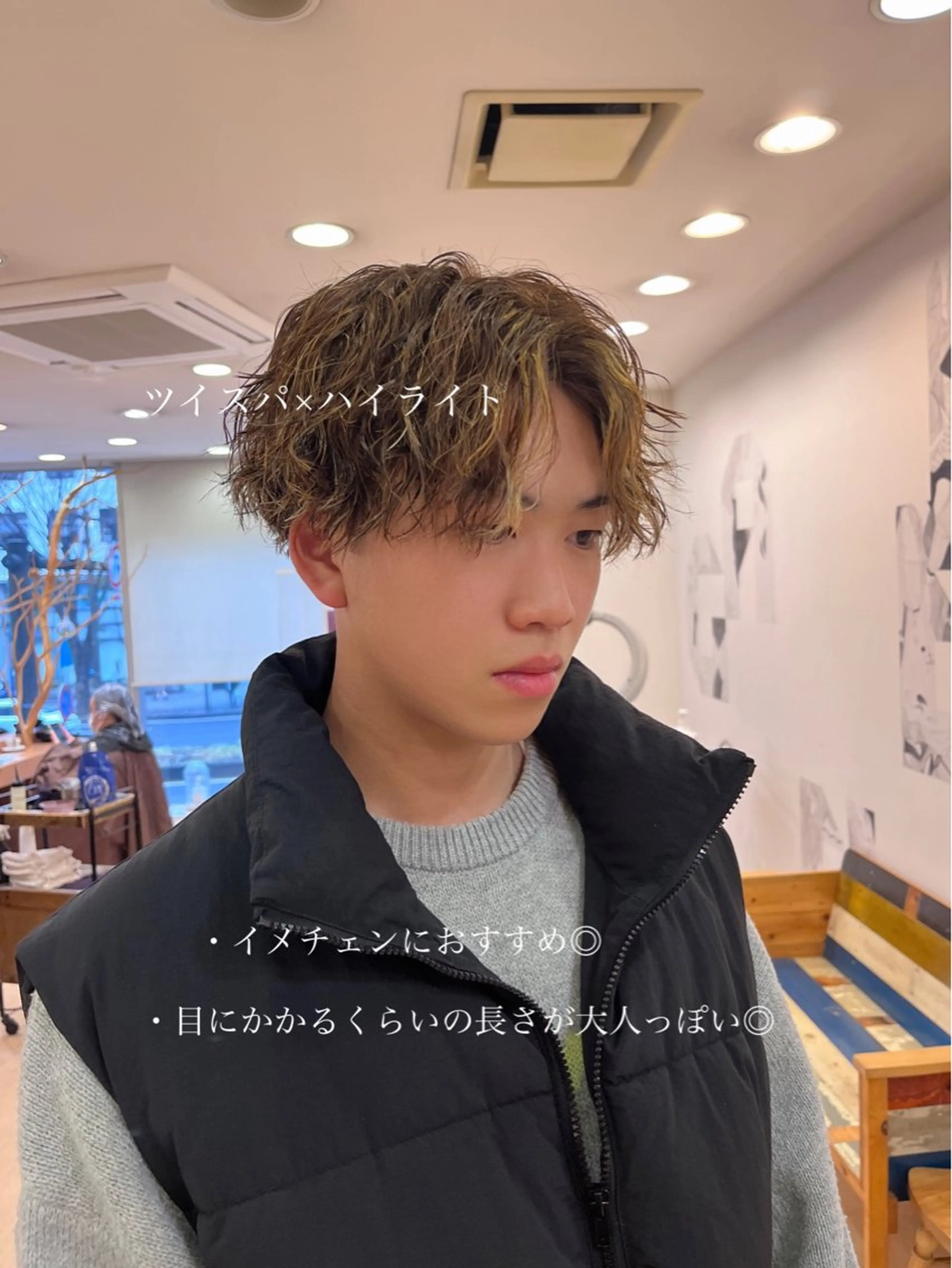 💠メンズ限定💠カット＋ハイライト＋波巻き、ツイスパパーマ⚡️の写真