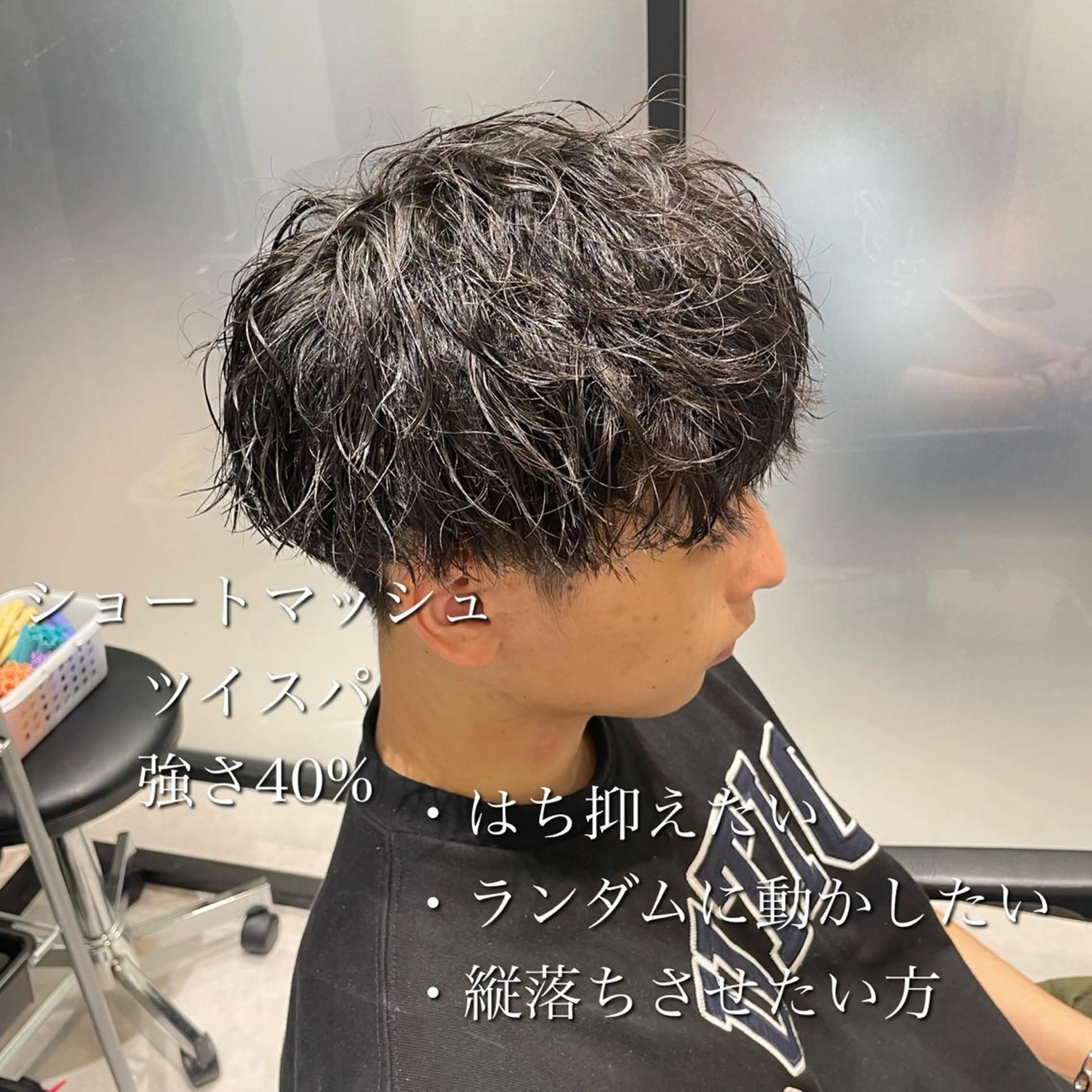 パーマ メンズ カット パーマ 横浜メンズパーマ🔥 大野賢人のヘアスタイル