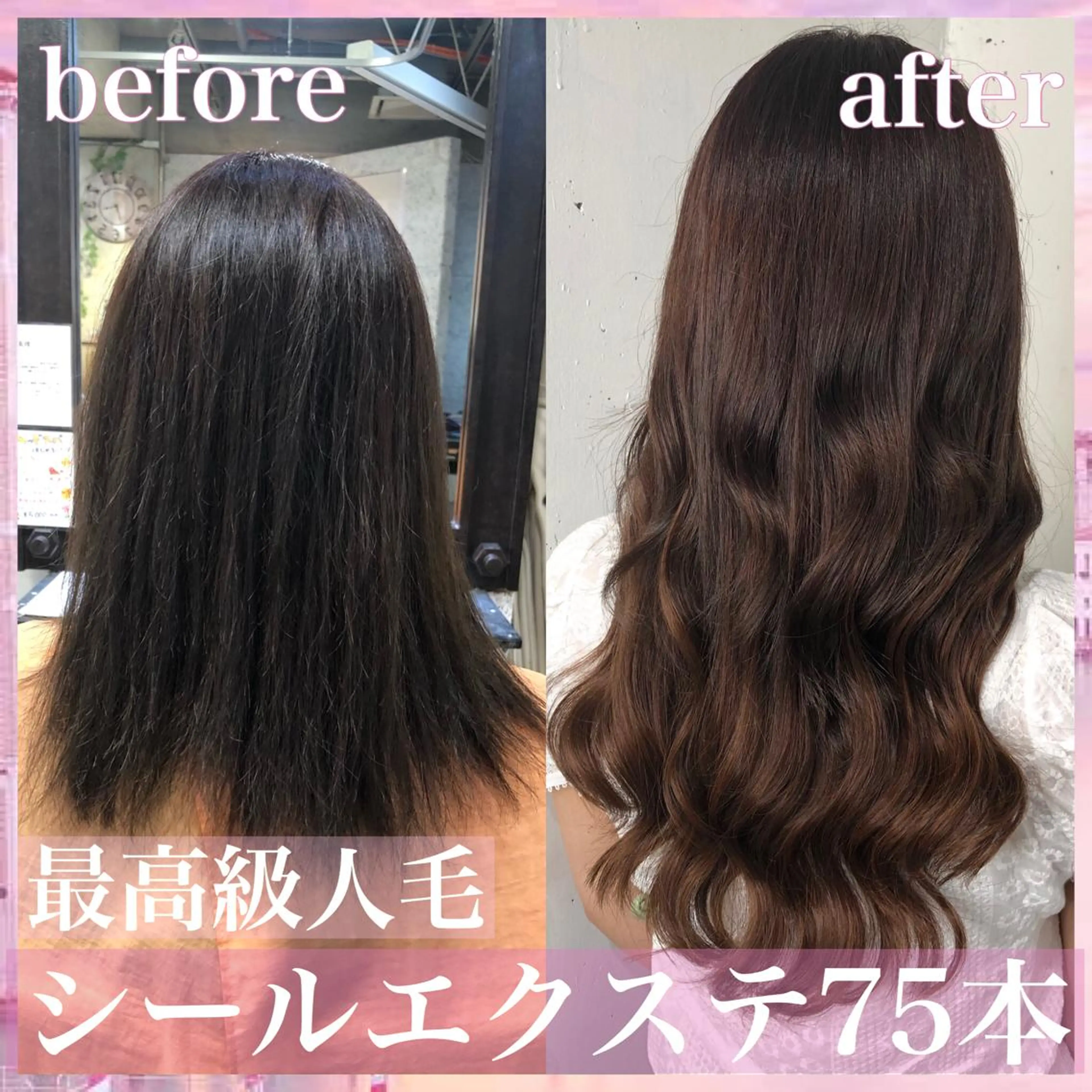 ロング カラー ヘアアレンジ シールエクステ エクステ ロング カット エクステ ヘアセット 八巻 晴香のヘアスタイル
