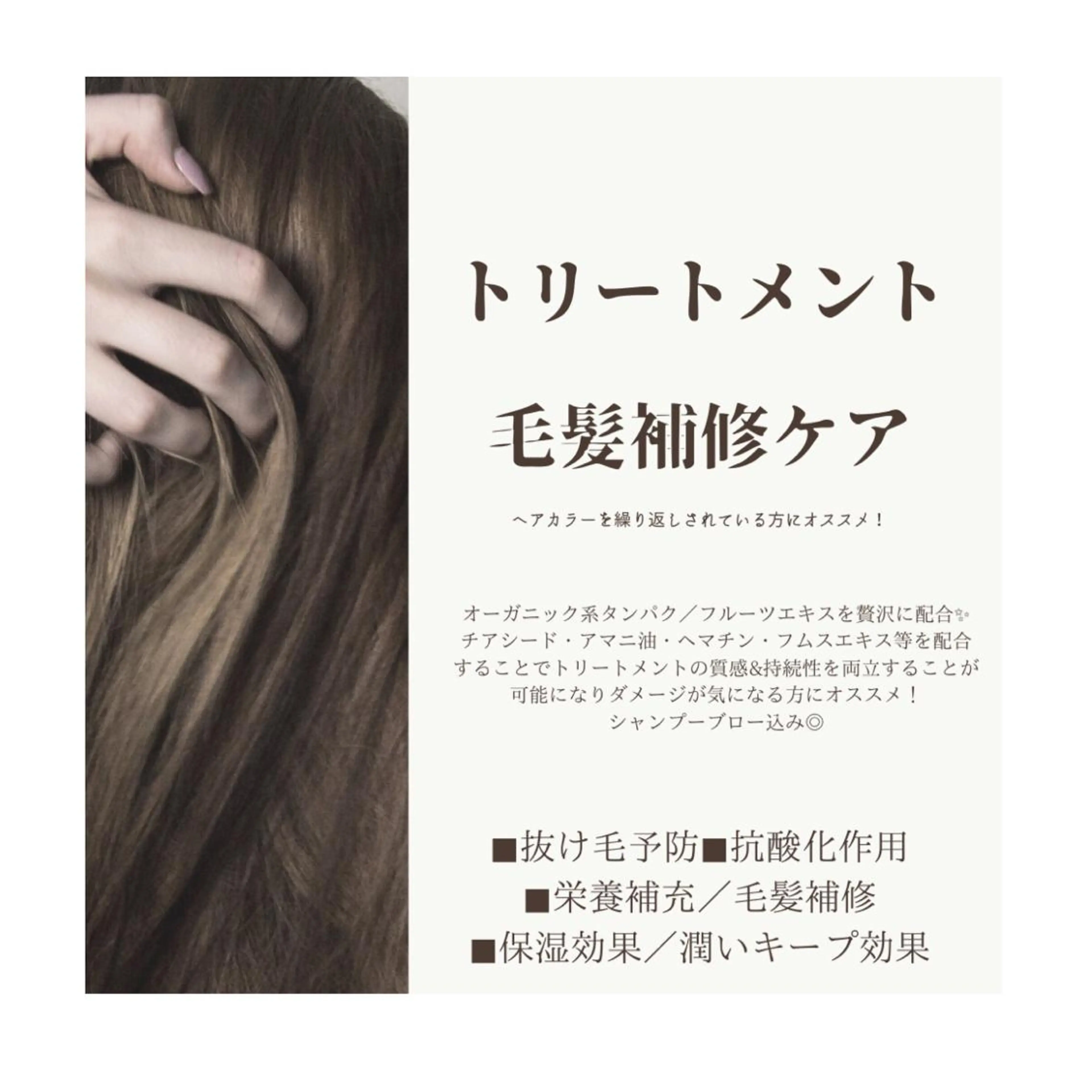 BALANCE LASHのマツエク・マツパデザイン